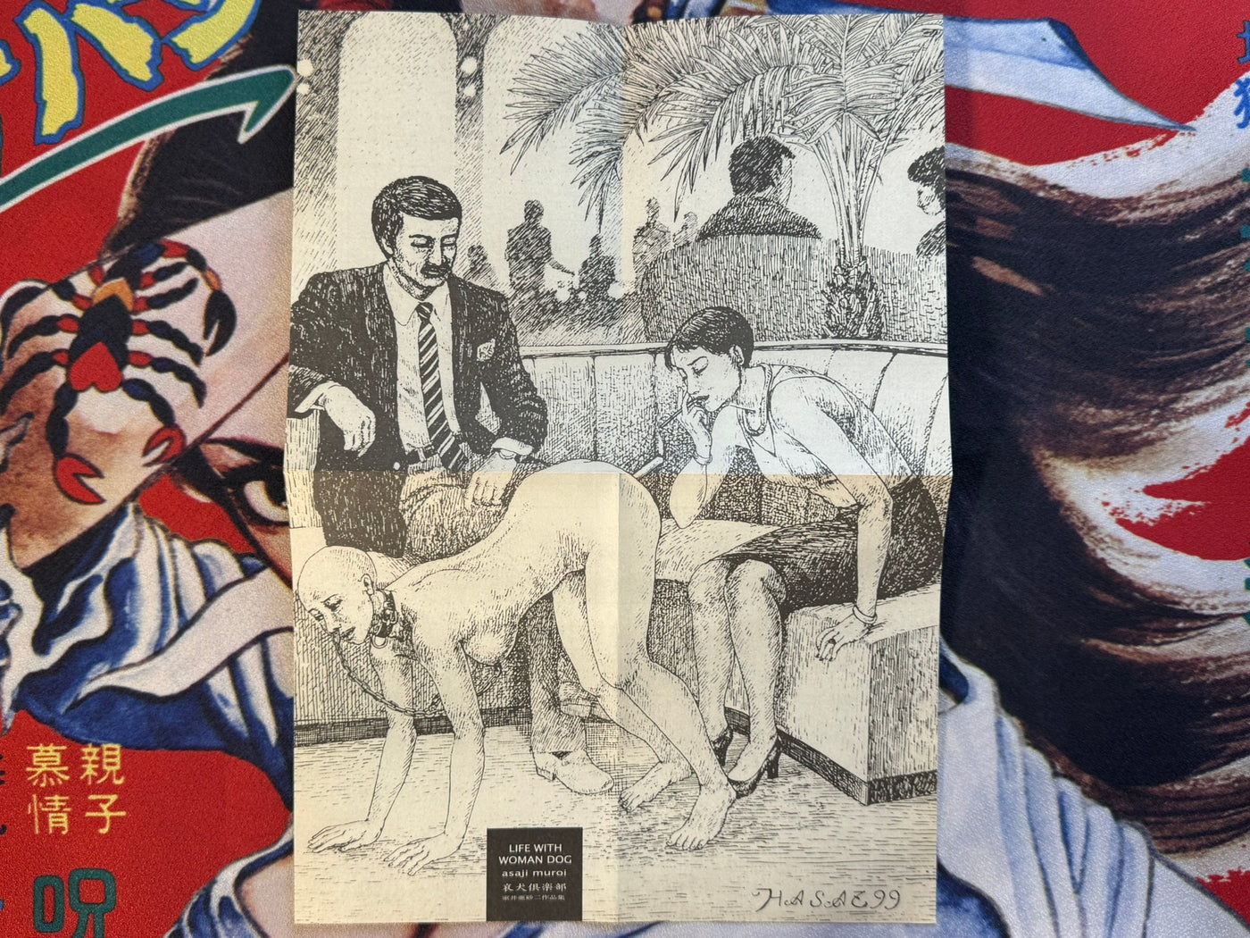 Life With Woman Dog (2004) Asaji Muroi (669/1000 Limited)