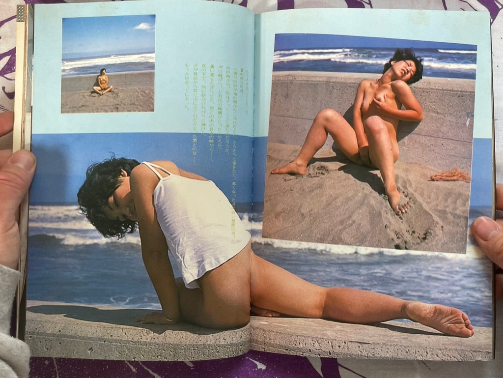 Hooker Uniform Bondage Vol. 1 No. 5 by Alice Publishing (1970s?)