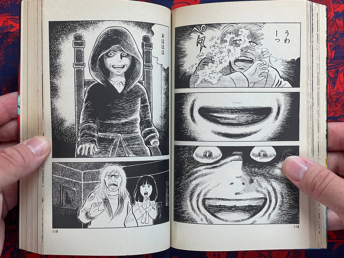 Headless Girl by Koga Shinichi (1980)