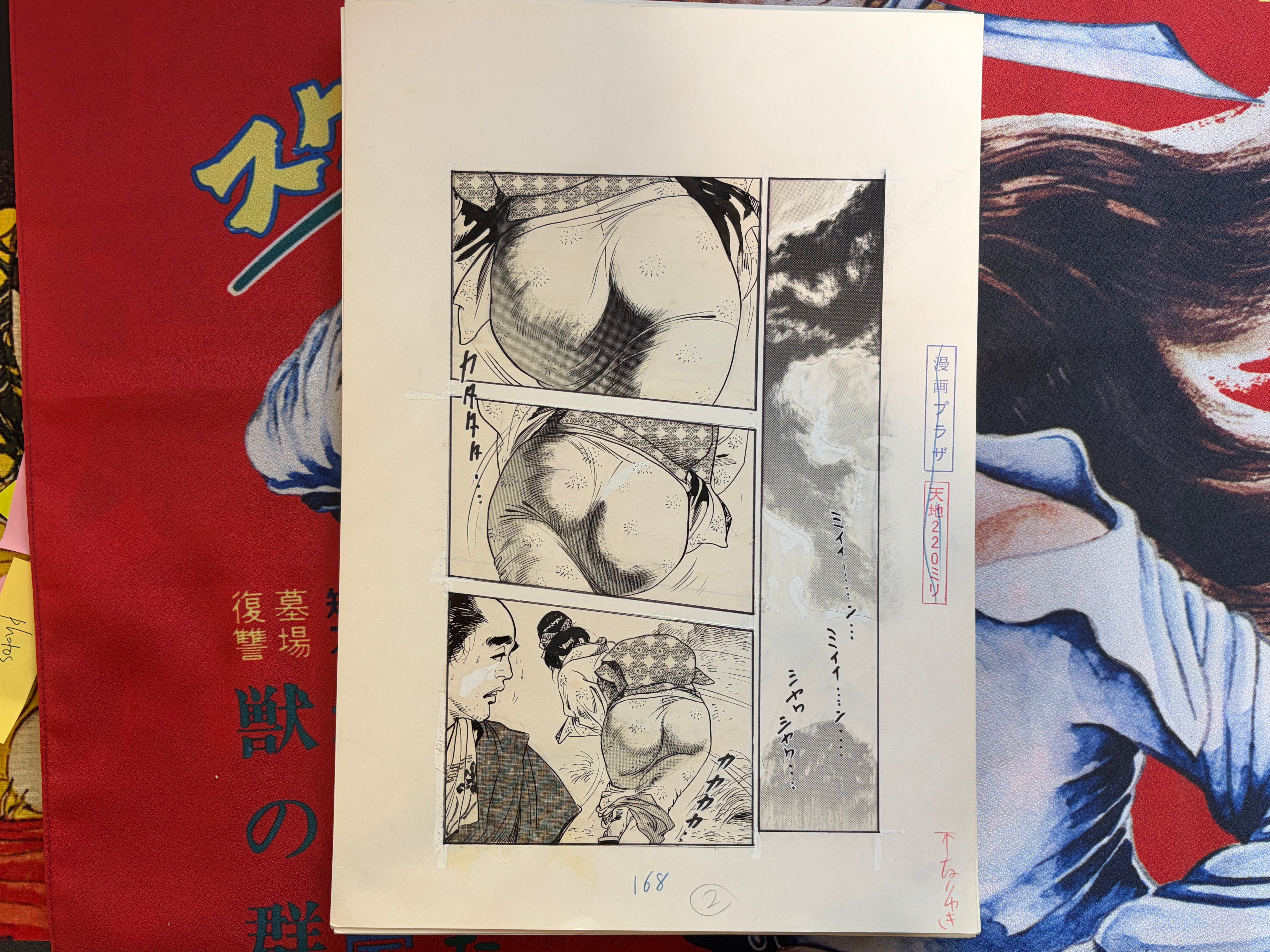 Ken Tsukikage Genga Artwork (Set of 22 Pages) - COE Included