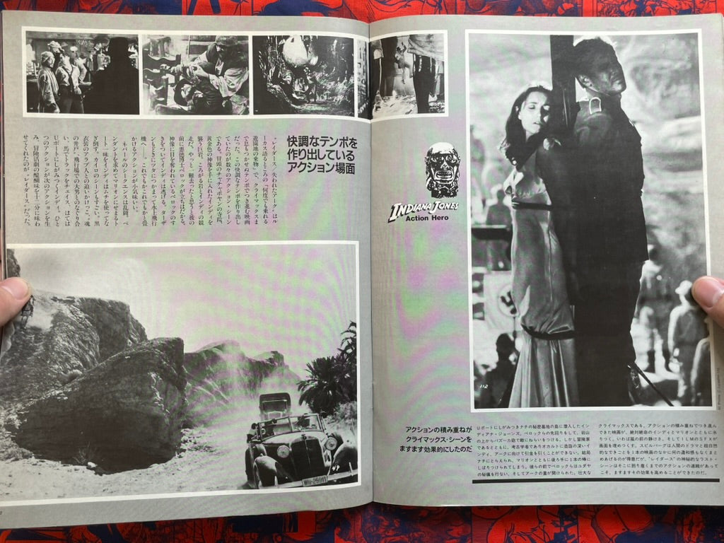 Starlog Magazine (7/1984)