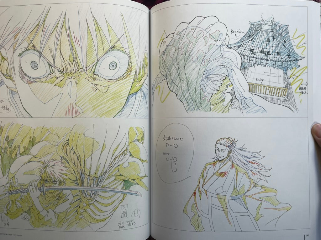 Jujutsu Kaisen 0 Key Animation by Studio MAPPA (2022)-thumbmail-10