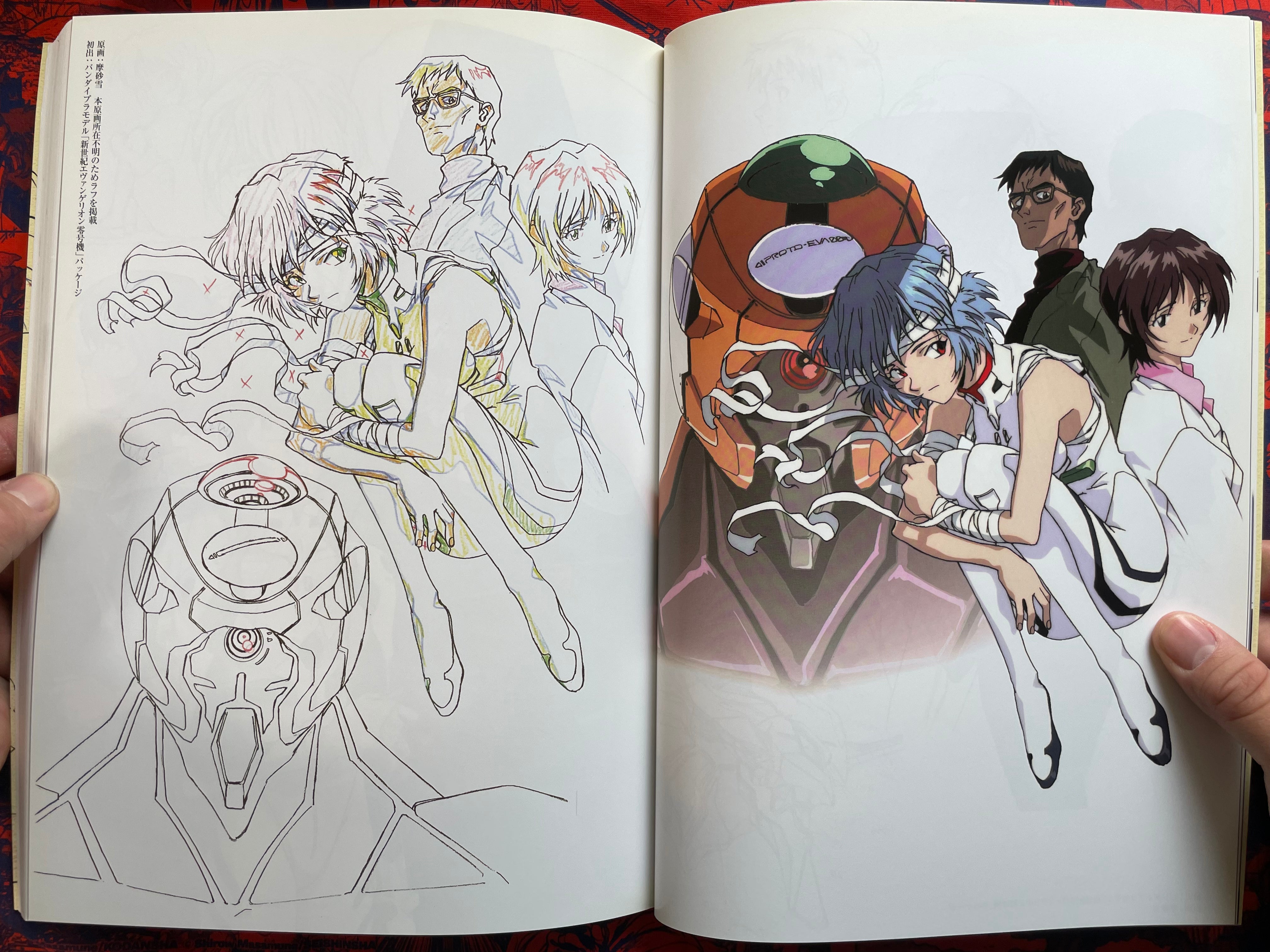 Groundwork of Evangelion 2 by Hideaki Anno (2000)