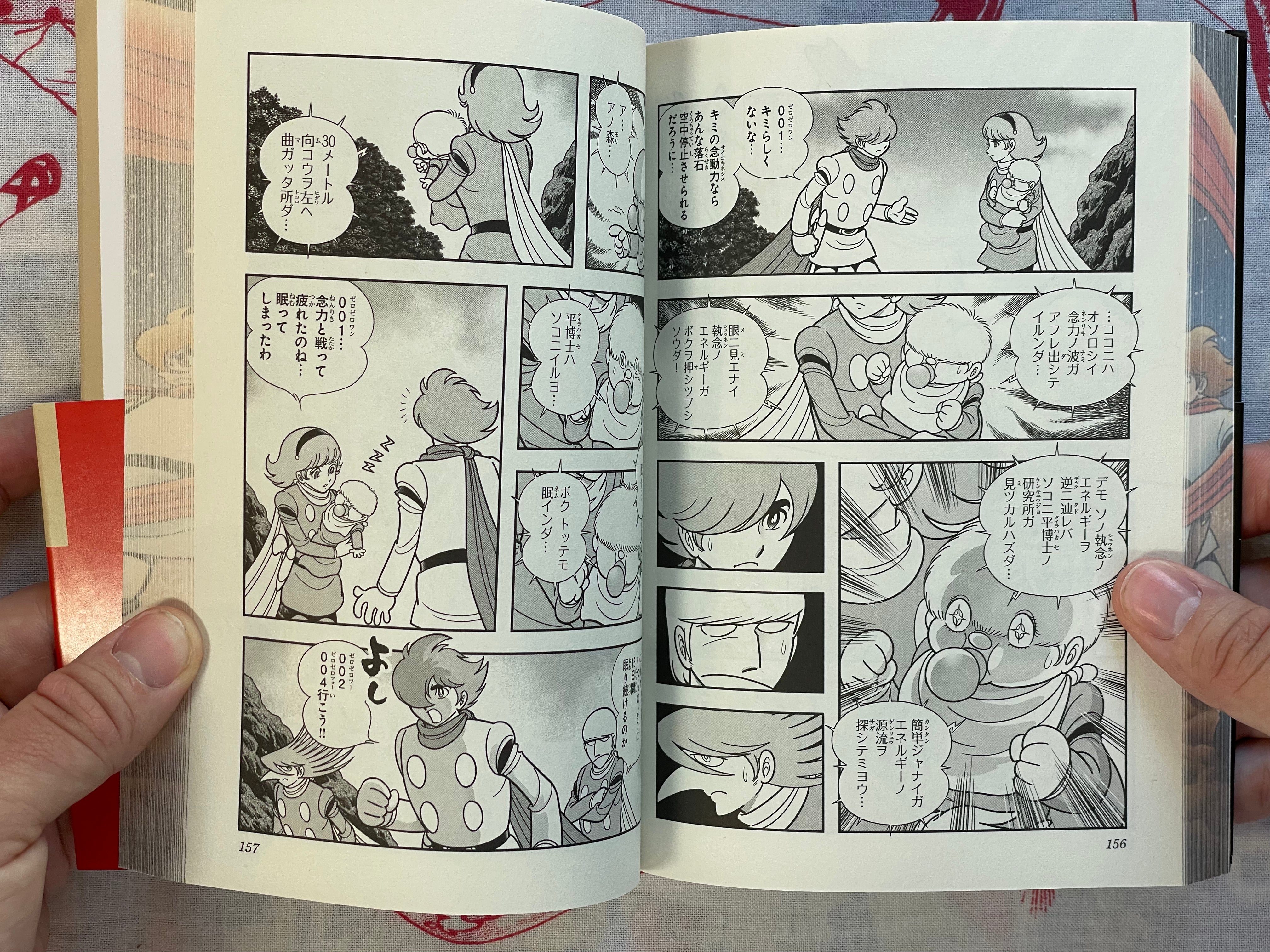 Cyborg 009: Pacific Ocean Ghost by Ishinomori Shotaro (2024)-thumbmail-11
