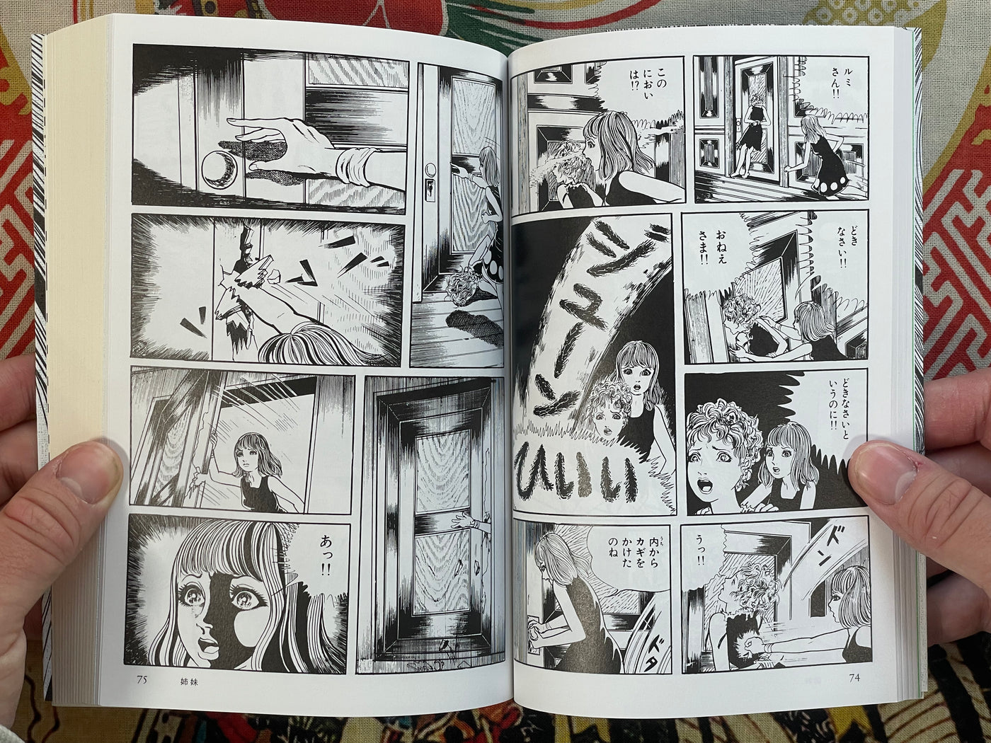Orochi Full 1-4 Volume Set by Umezz / Umezu Kazuo (2006)