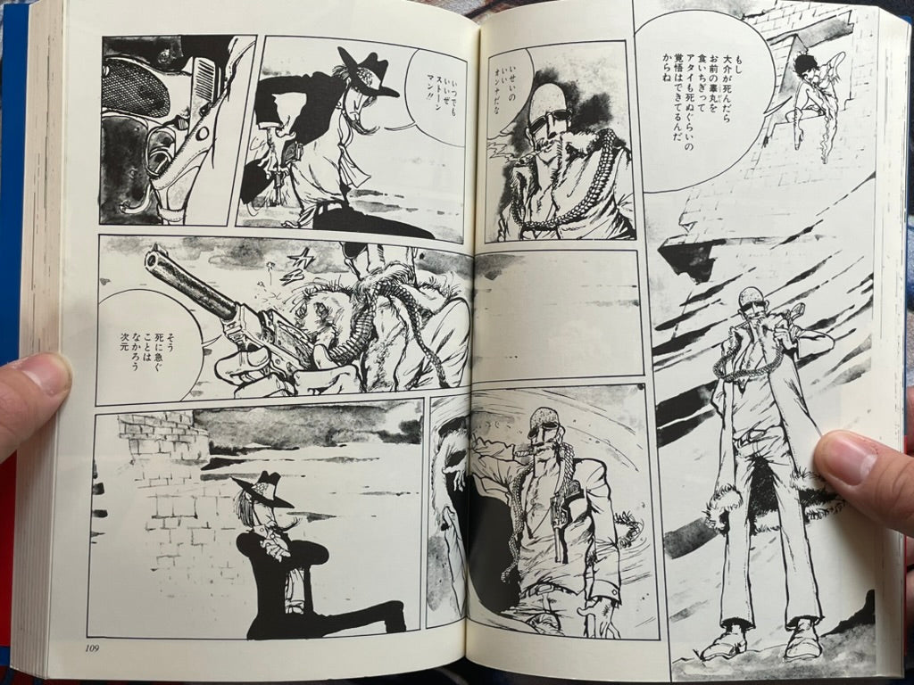 Lupin the Third Selected Works by Monkey Punch (2019)