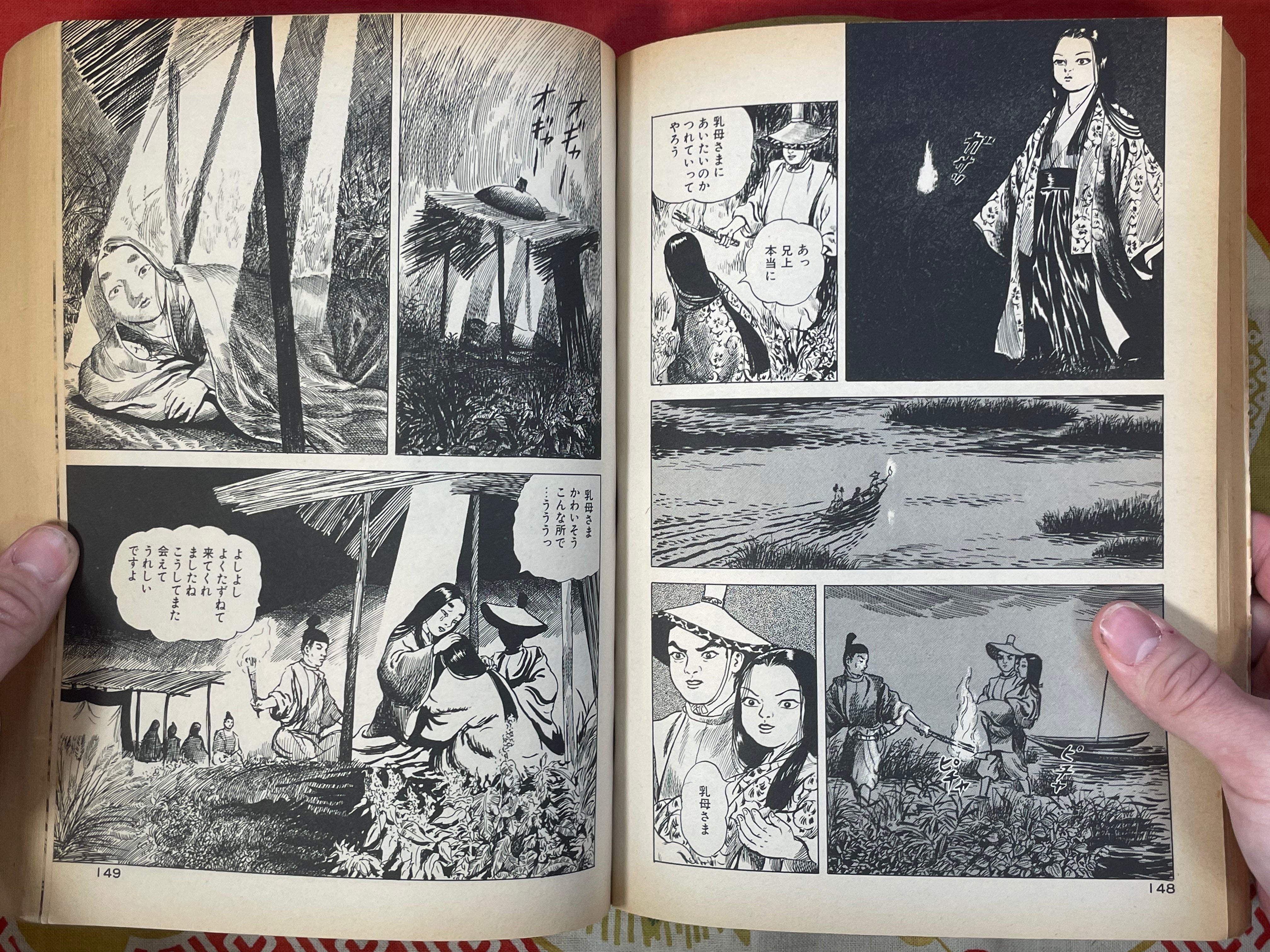Comic Boku No.11 (1986/12/1)