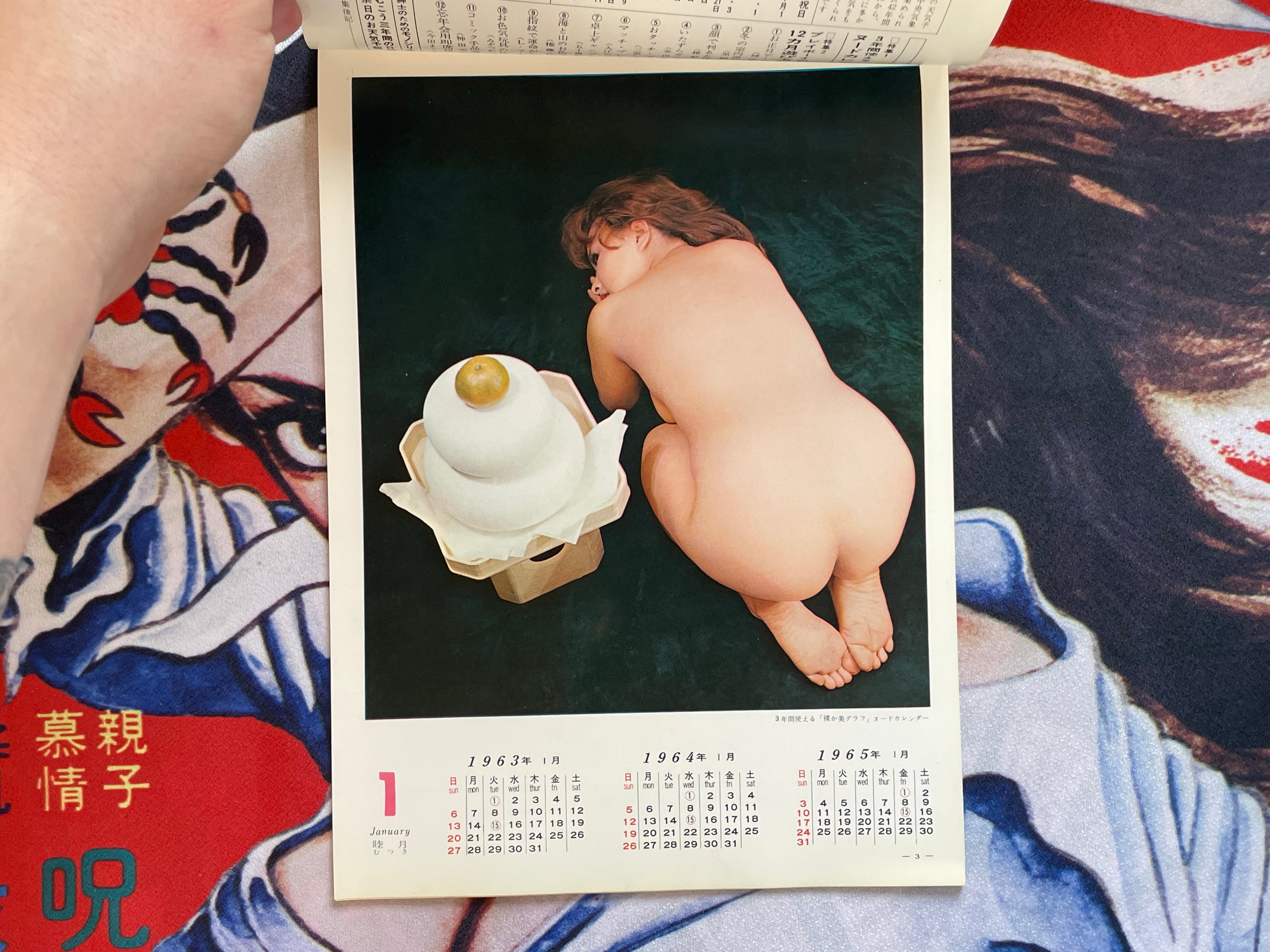 Vintage Nude Calendar (1963)