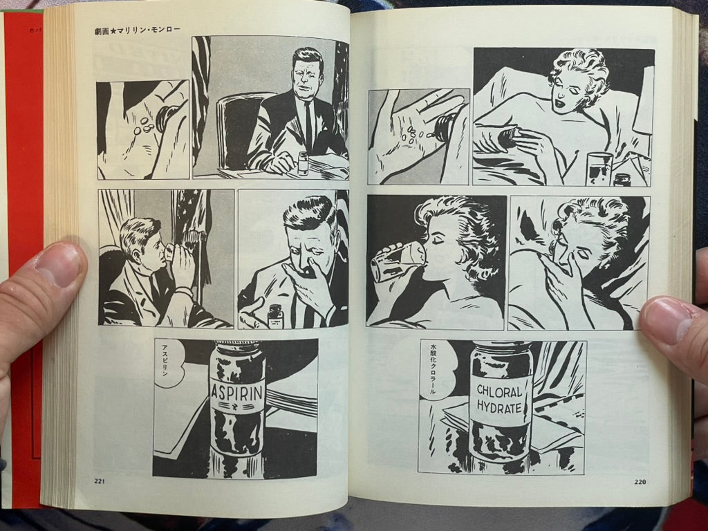 Marilyn Monroe: Gekiga USA Legend by Mizuno Ryotaro (1973)-thumbmail-16