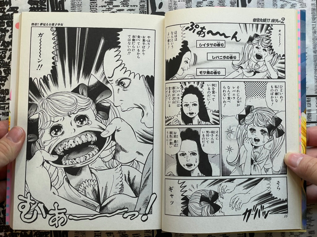 SIGNED Mysterious Extraordinary!!! Nikuko-chan 2 by Cojima Miyako (2003)-thumbmail-6