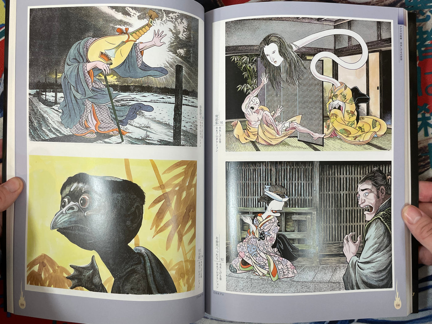 Big Yokai Exhibition: Demon and Yokai and Gegege by Mitsui Memorial Exhibition (2013)