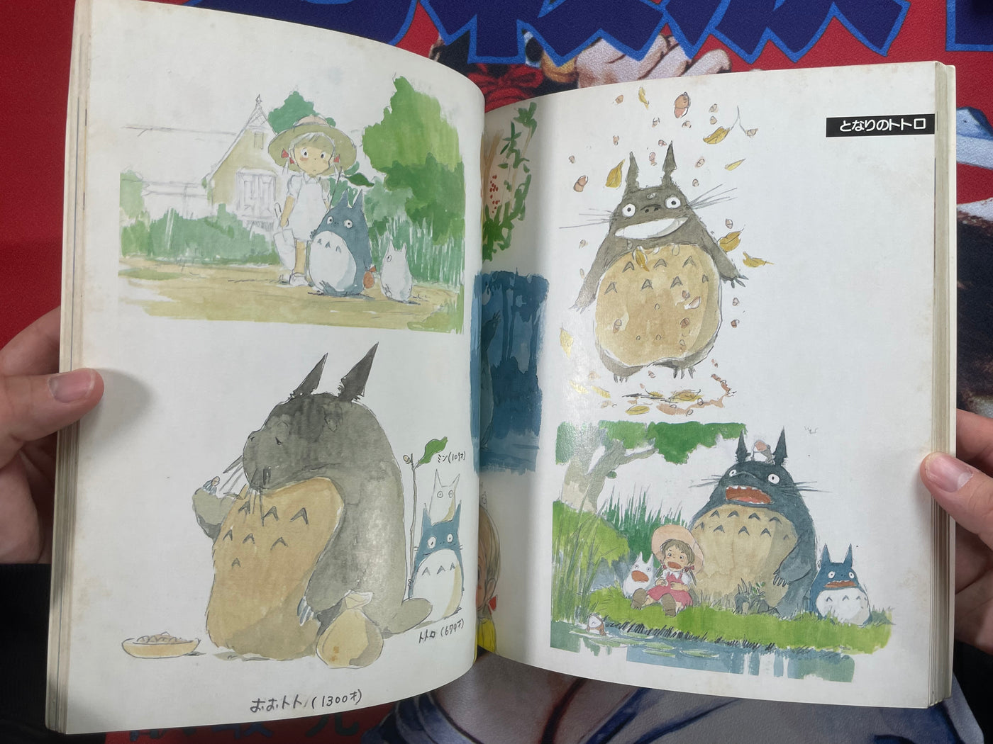 Miyazaki Hayao Image Board Collection (1983)