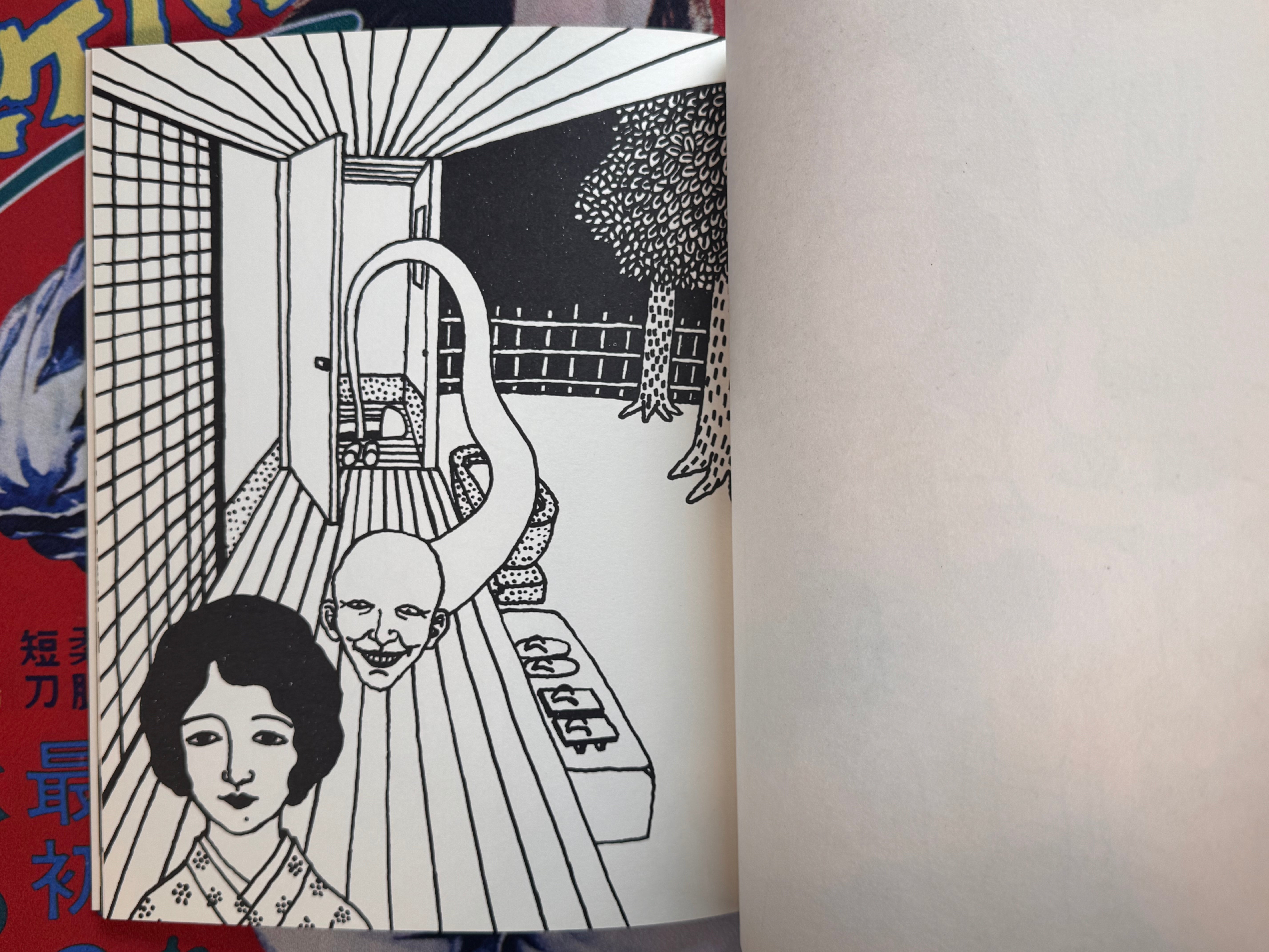Toshio Saeki Illustration Collection (1970)