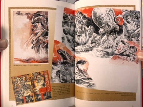 Goujin Ishihara Illustrations Complete Edition-thumbmail-5
