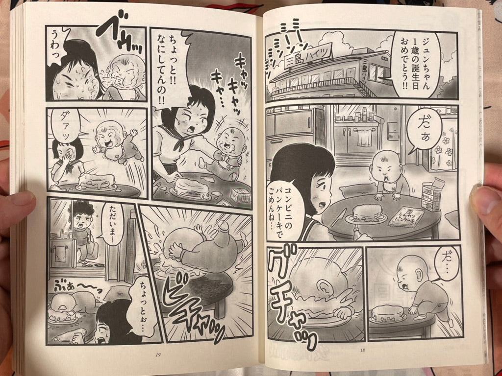 Ax No. 155 Special Issue - Kago Shintaro: Present, Past, Future (2023)-thumbmail-4