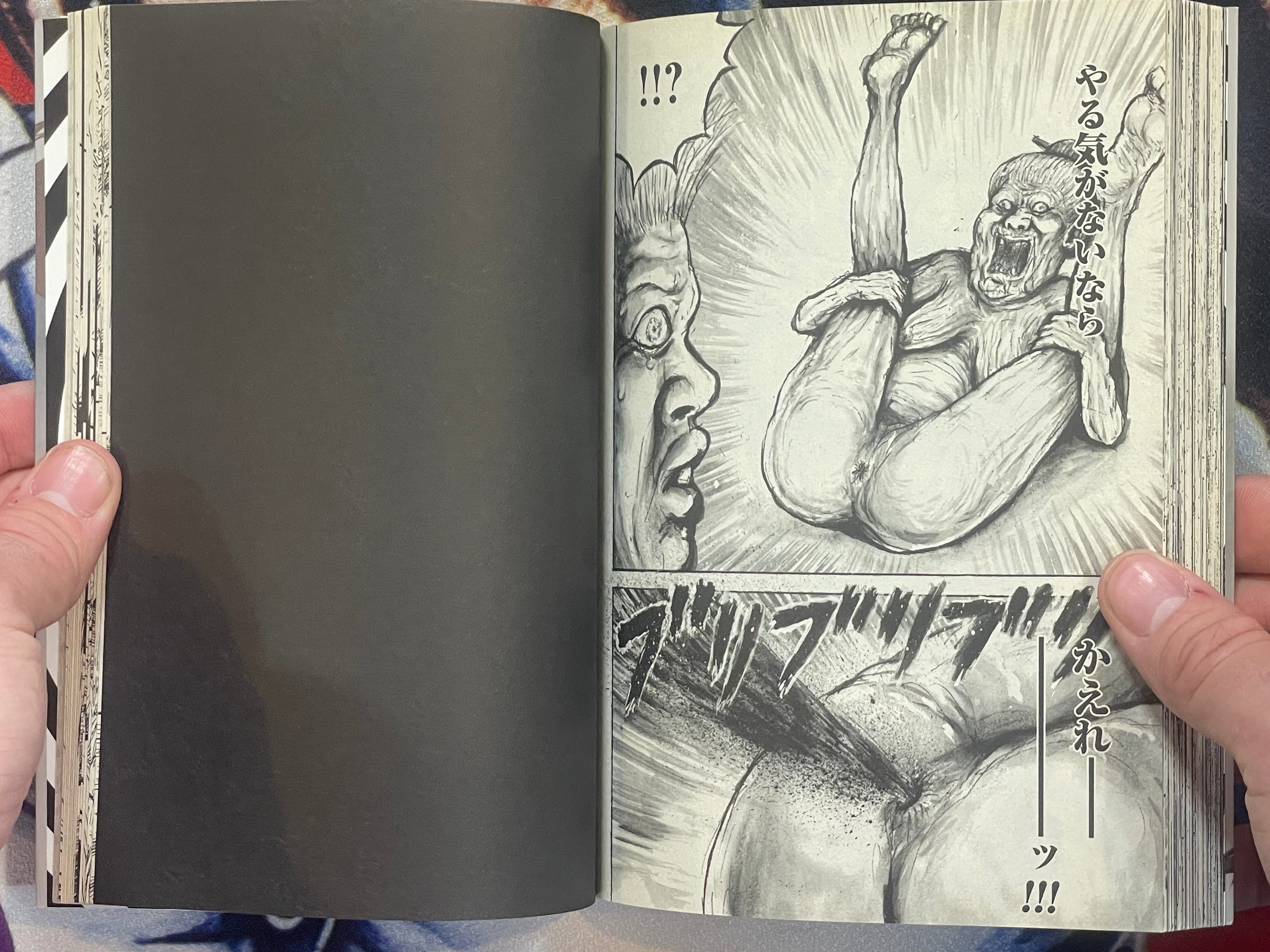 Crime and Punishment by Man Gataro (2012)