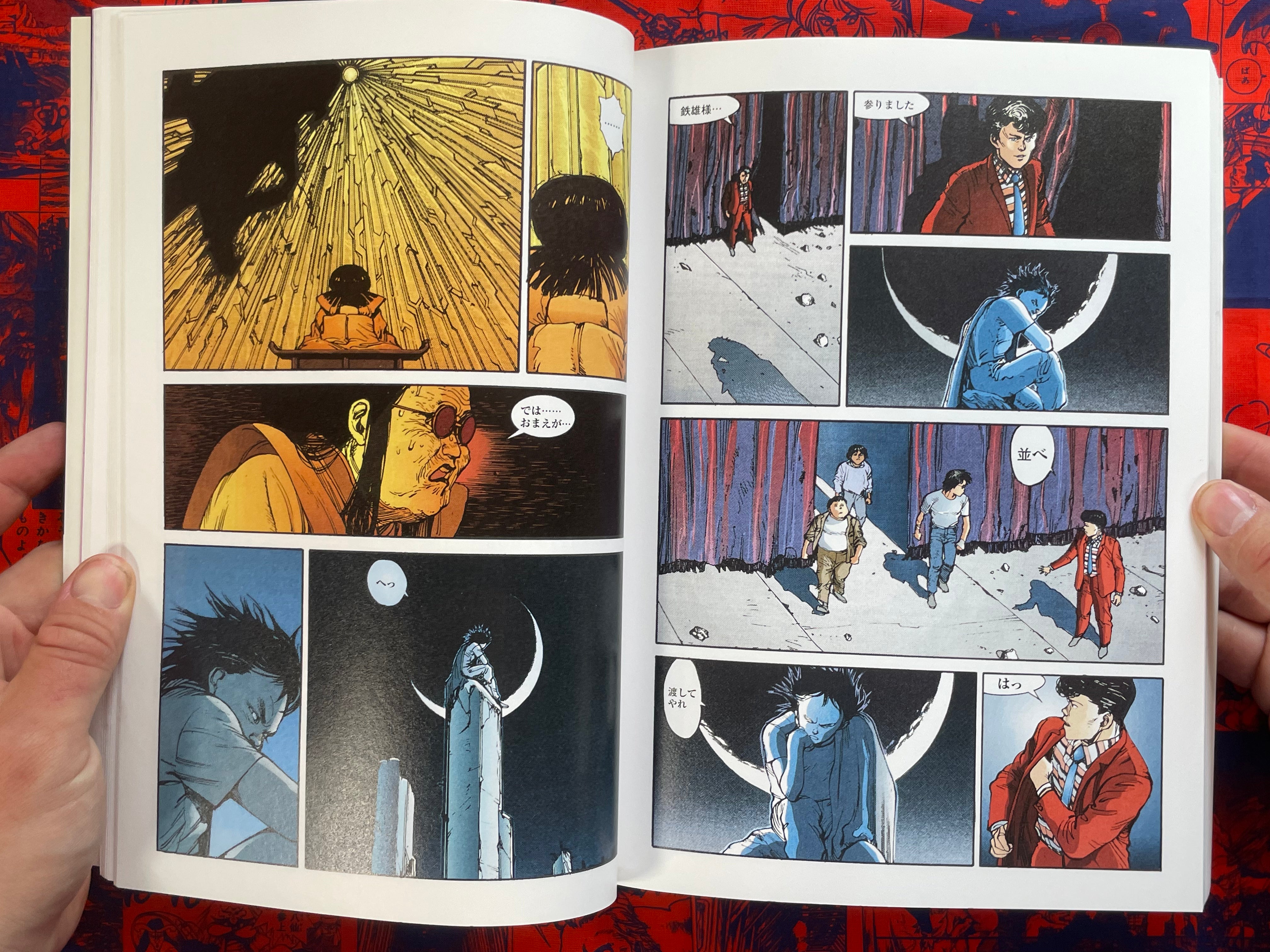 Akira 4 Color Edition by Katsuhiro Otomo (2003)