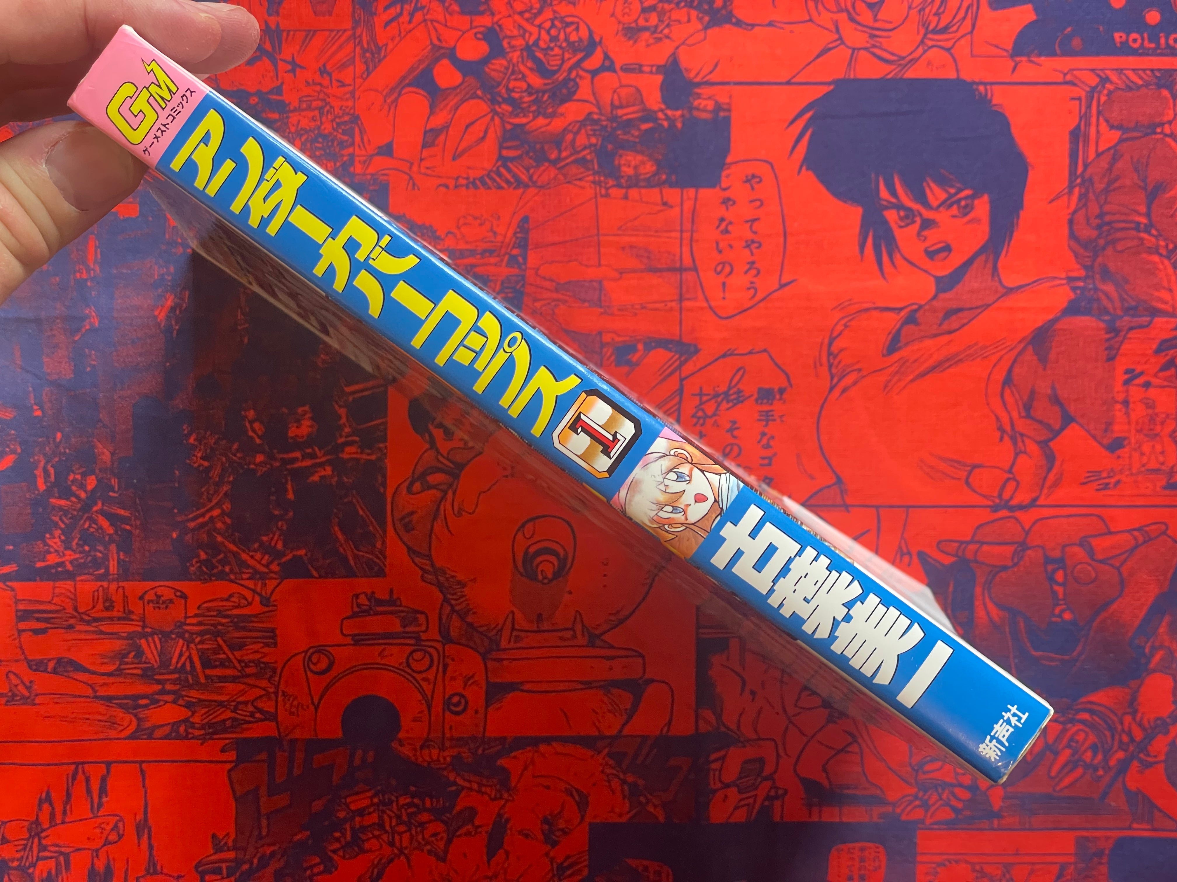 Undercover Cops Vol. 1 by Koba Biichi (1993)-thumbmail-2