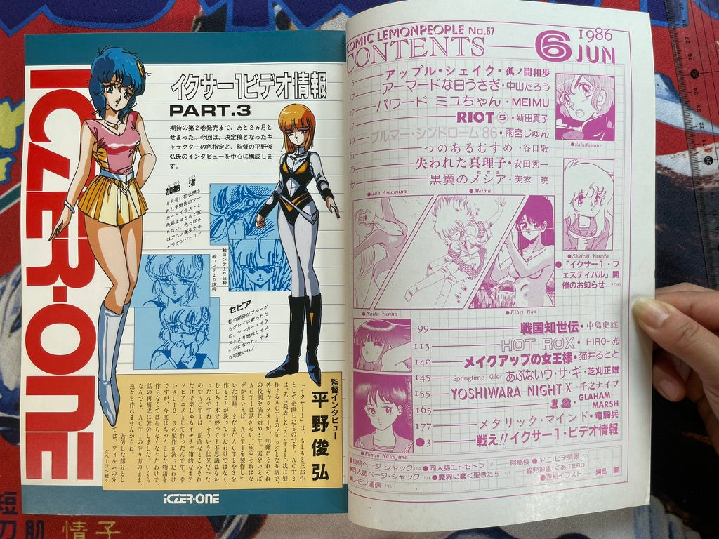 Lemon People No. 57 (6/1986)-thumbmail-4