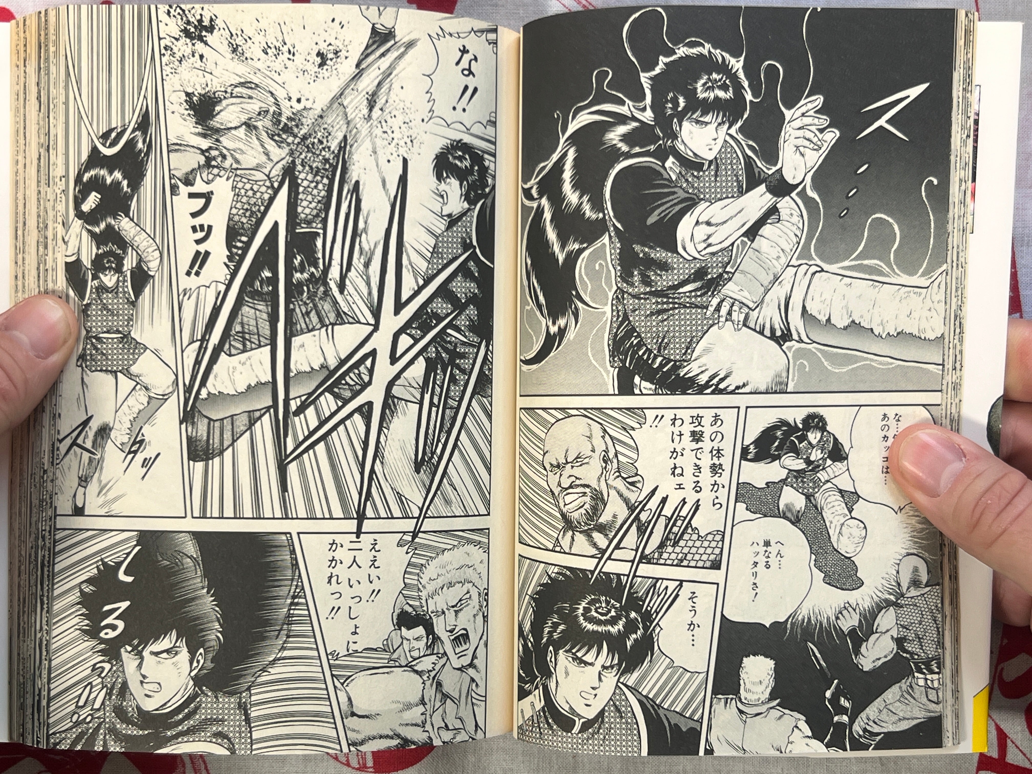 Demon Buster Ryu 1-2 Set by Chikaichi Masashi (1990)