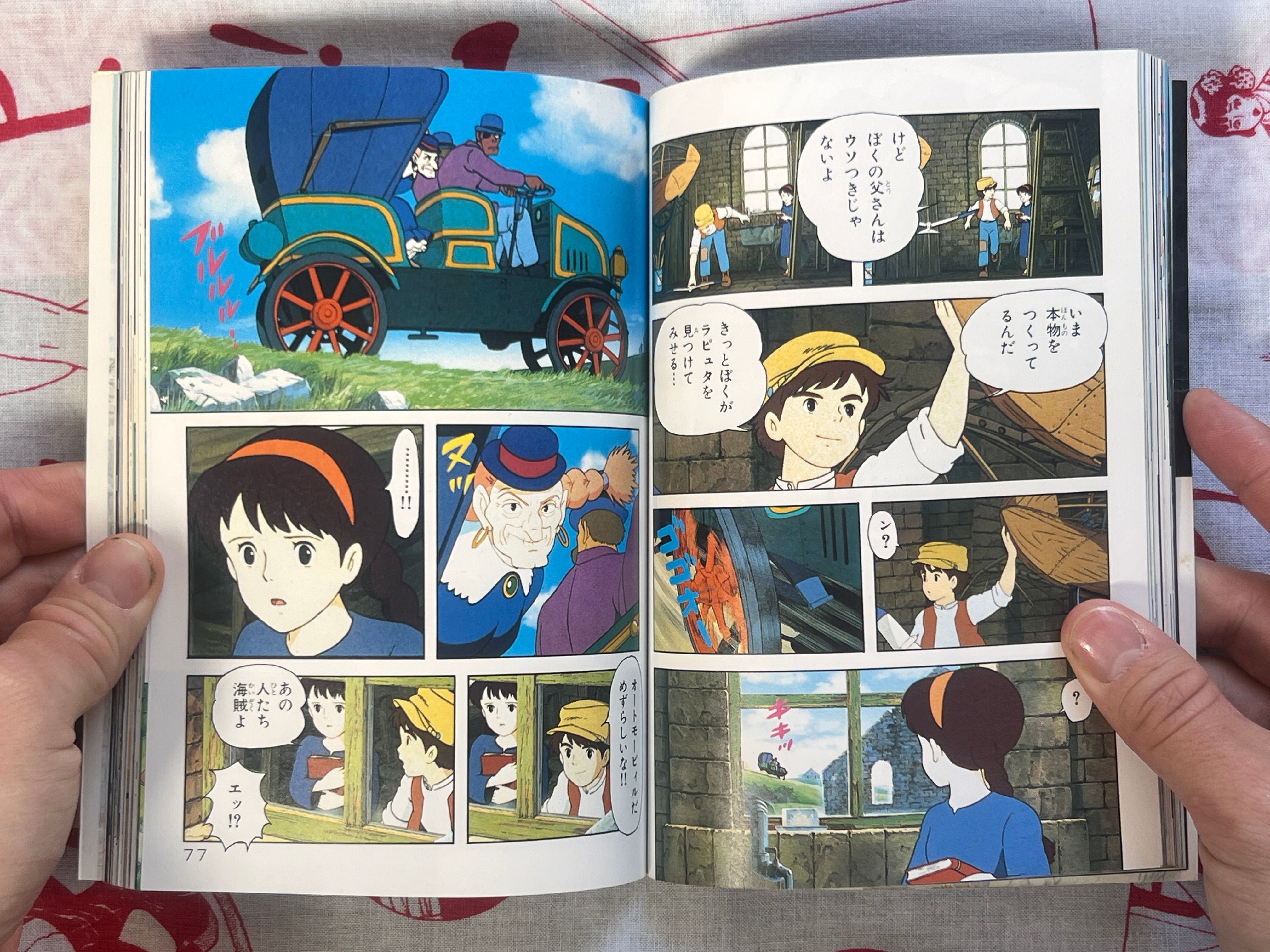 Laputa Castle in the Sky (Film Comics Series) 1-4 Complete Set by Hayao Miyazaki (1989)