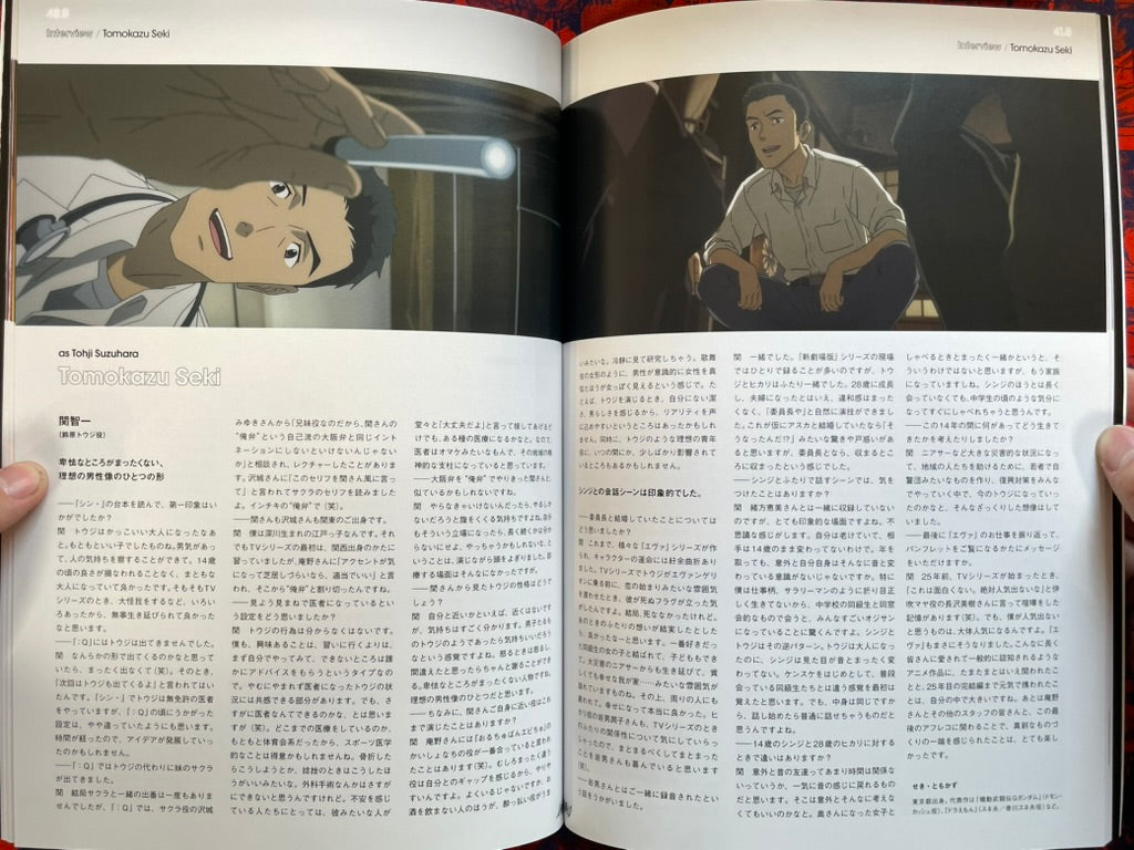 Shin Evangelion Theater Edition 3.0 + 1.0 Thrice Upon A Time Movie Pamphlet with Postcard (2021)