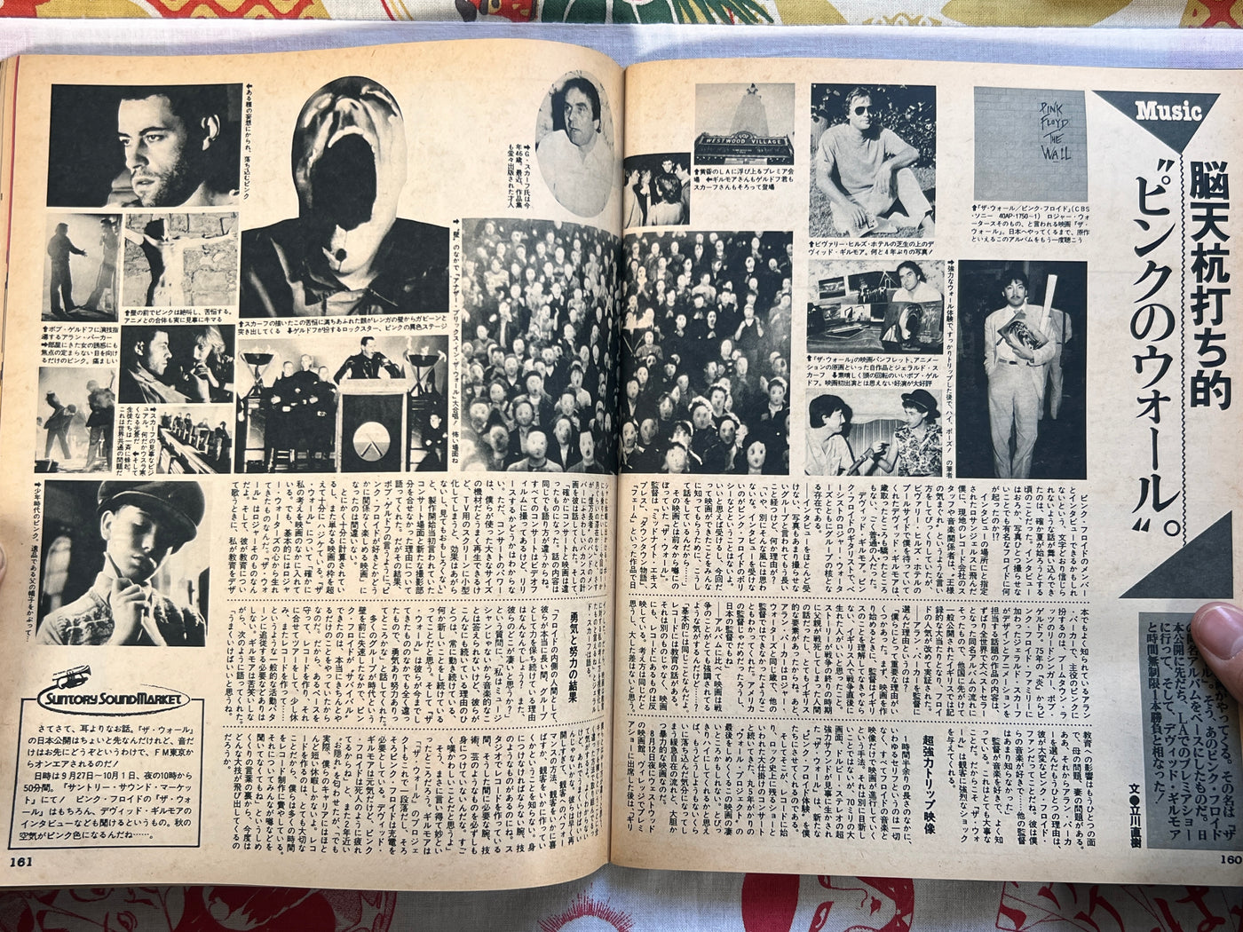 Popeye Magazine (10/1982)
