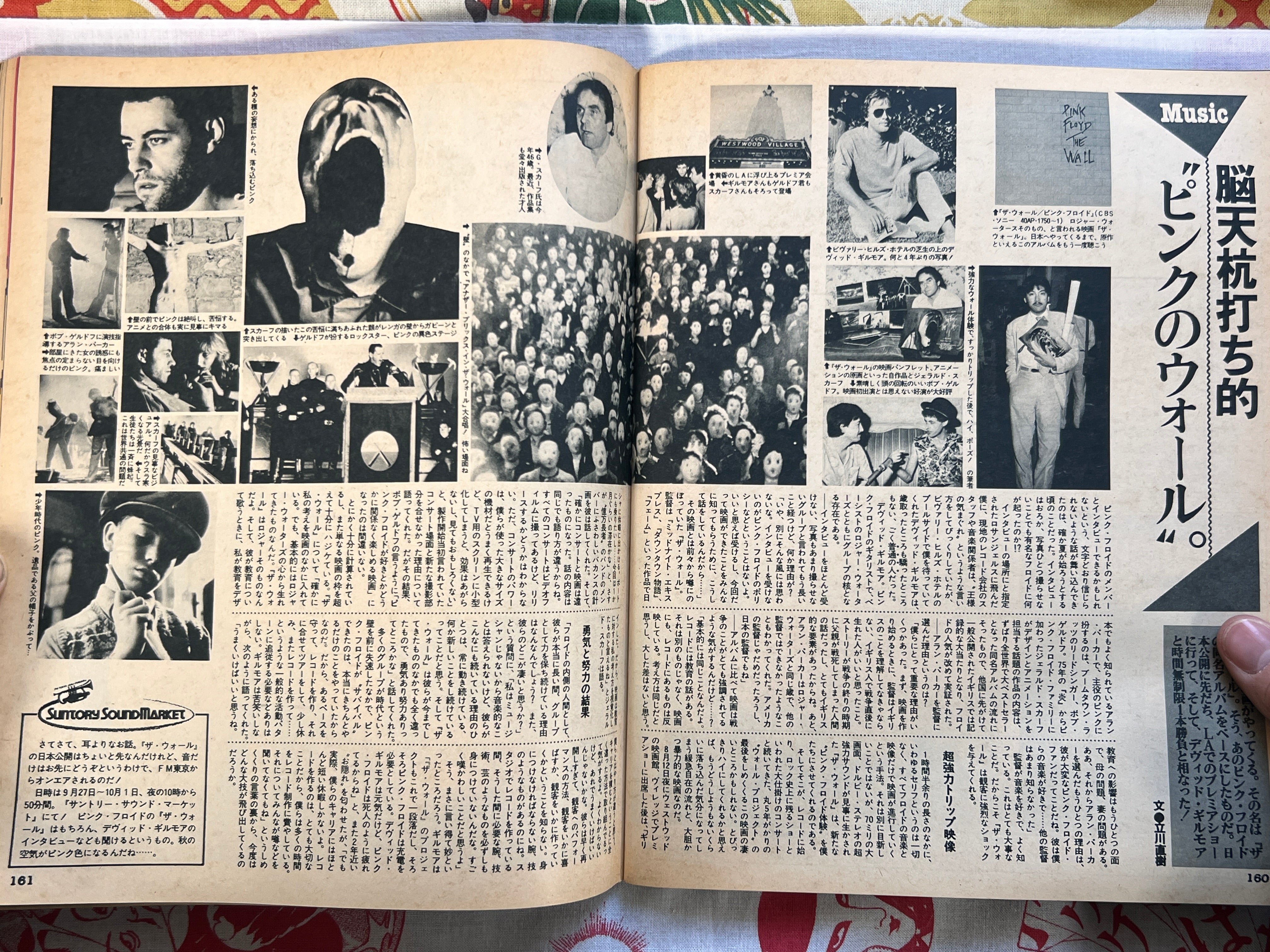 Popeye Magazine (10/1982)