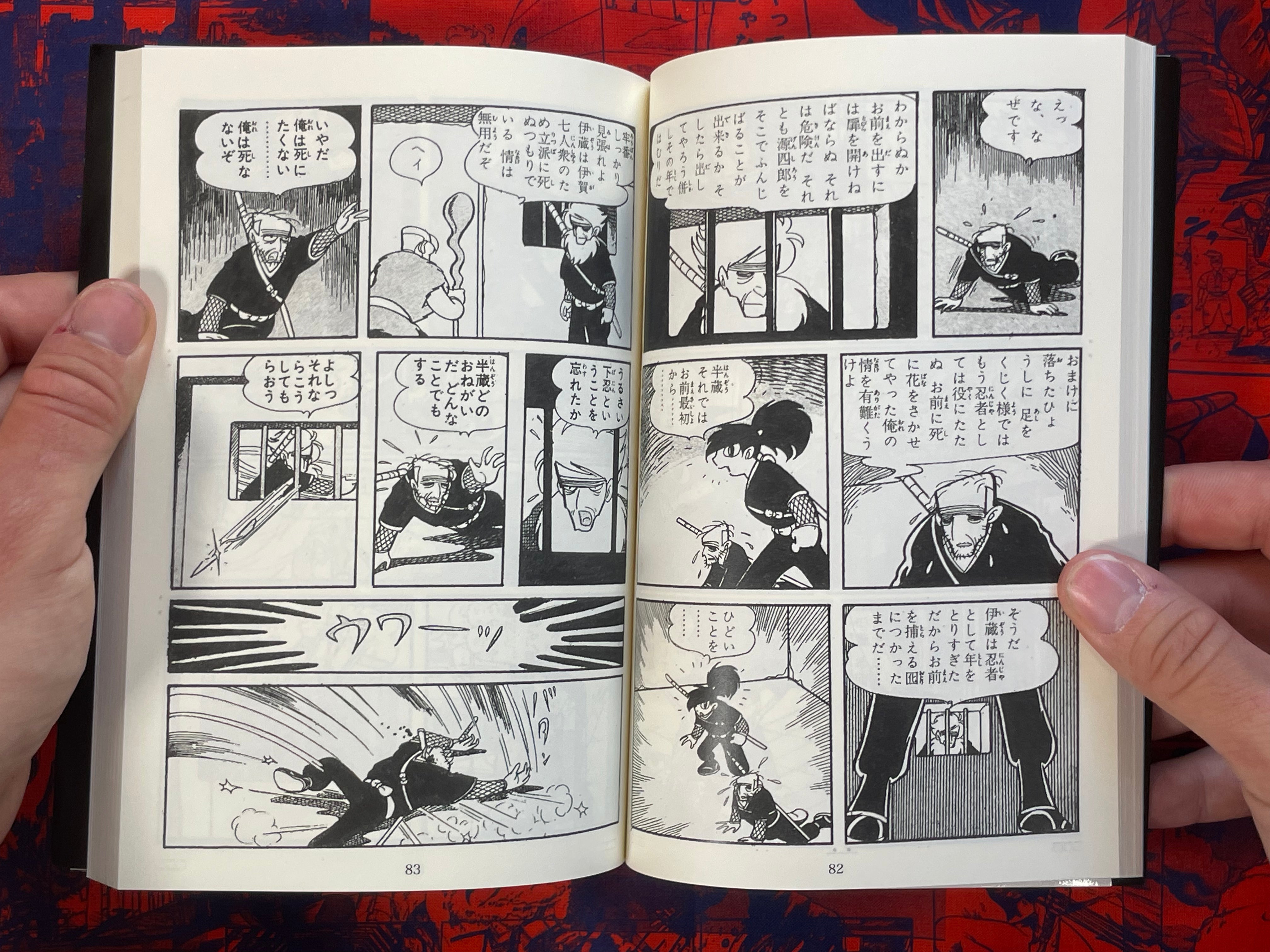 Tsukikage Ninja Scroll 2 by Fukumoto Kazuyoshi (2023)-thumbmail-5