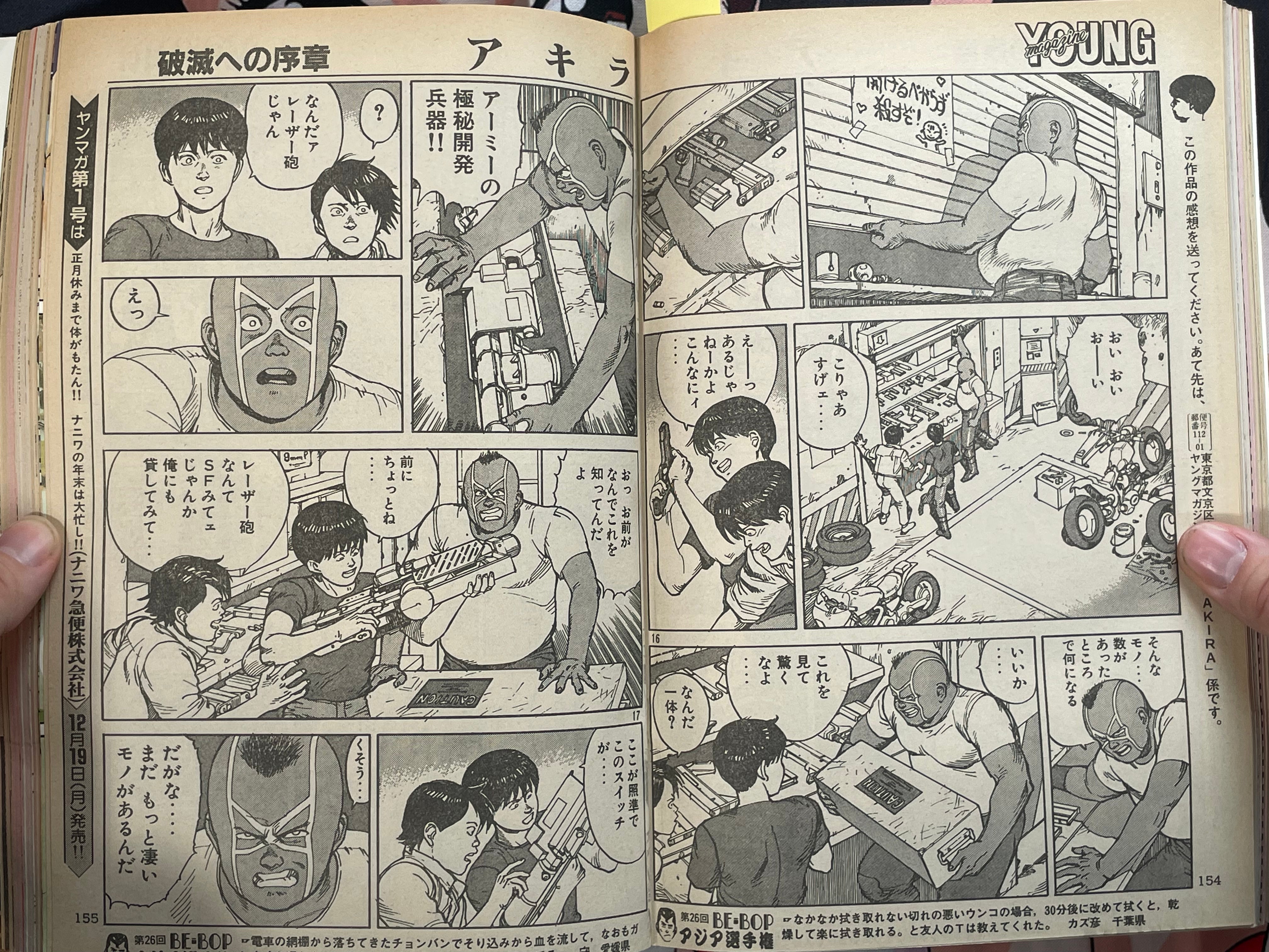 Young Magazine No. 24 (1988/12/19) - Akira Ch. 90-thumbmail-13