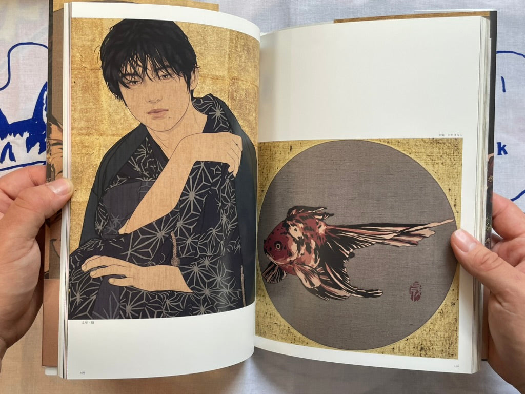 SIGNED 1000 New Moons with You by Yasunari Ikenaga (2023)-thumbmail-17