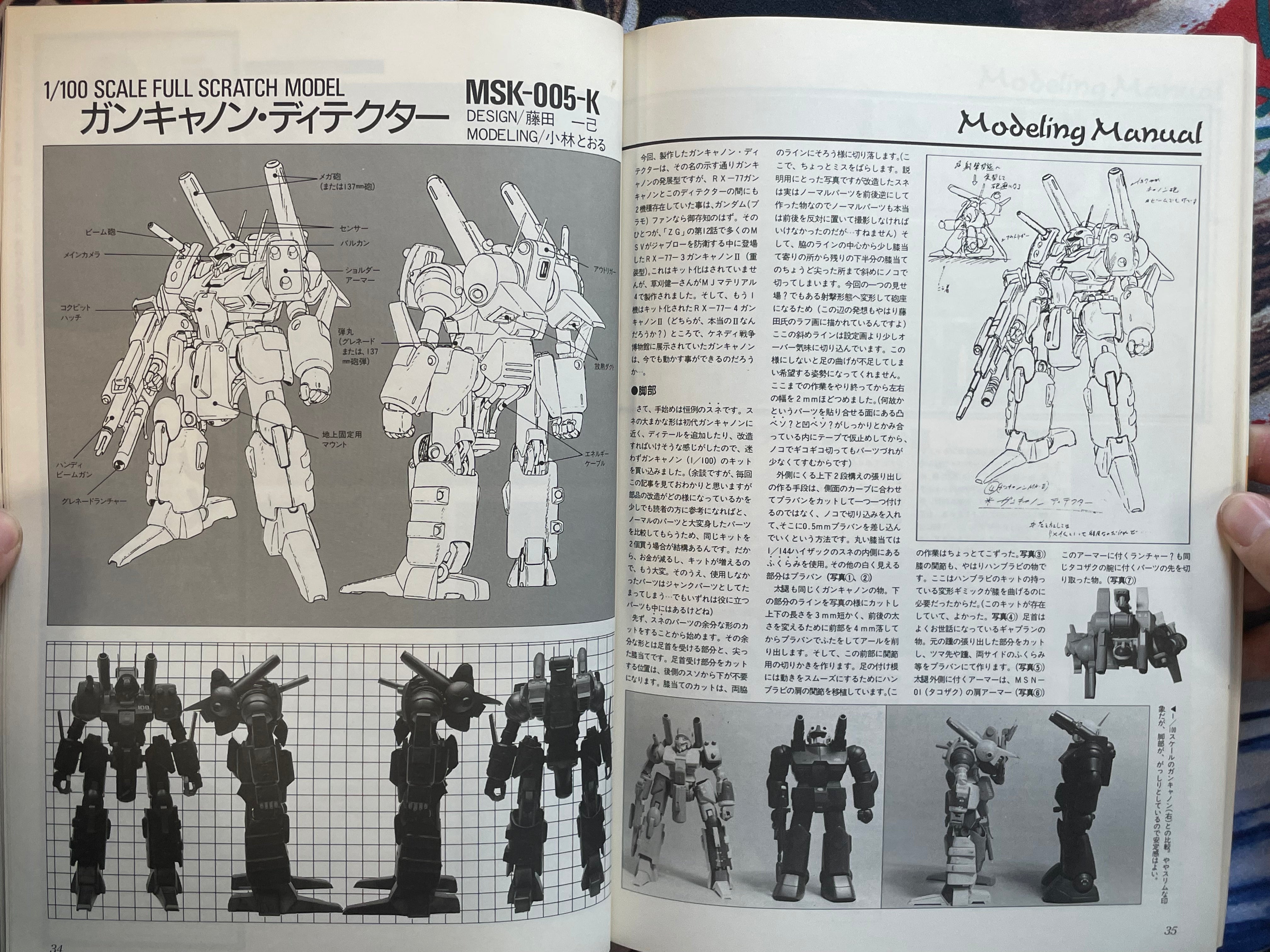 B-Club 8: Appleseed Issue (1986)