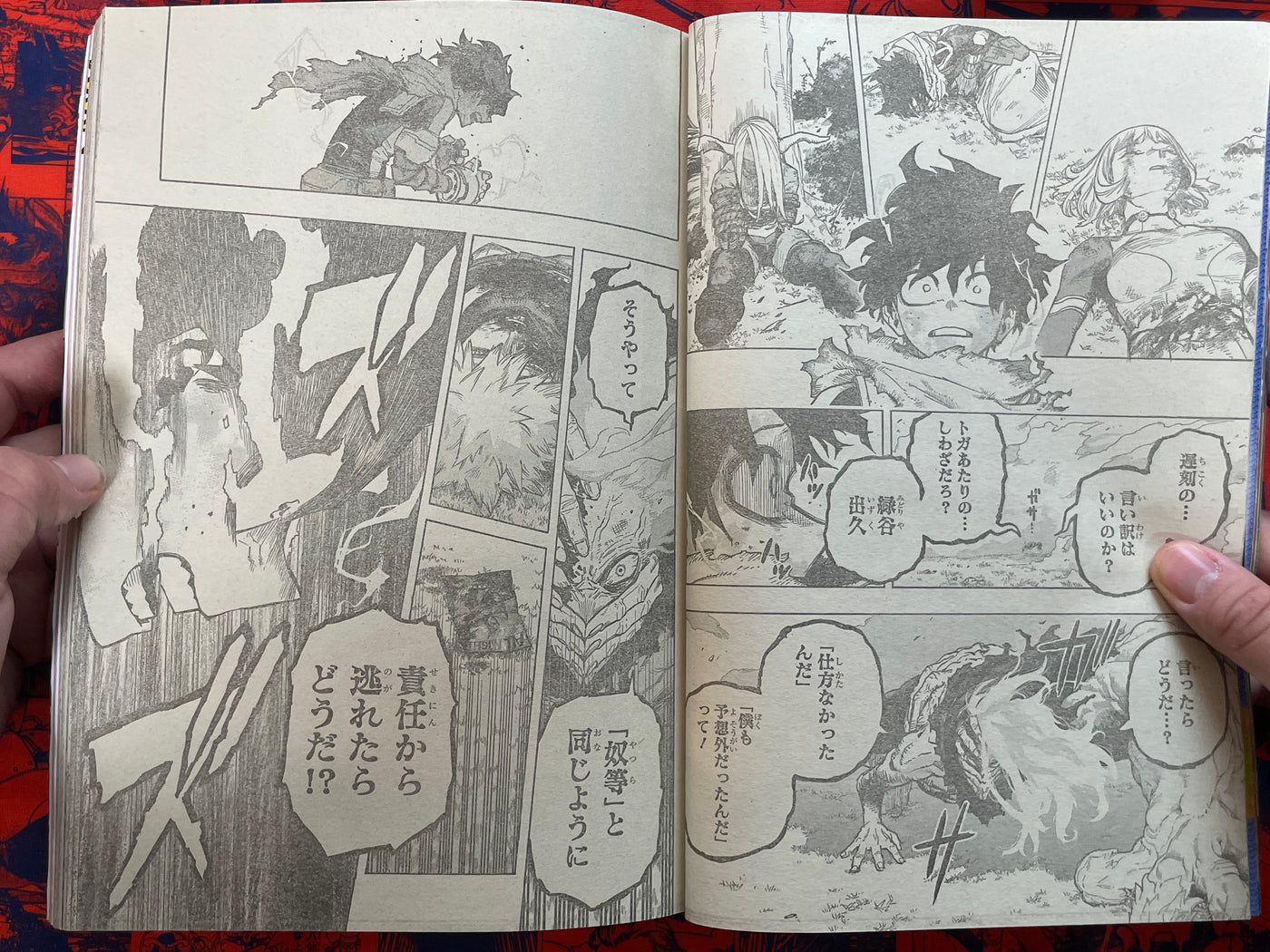 Weekly Shonen Jump Magazine #43 (2022/10)