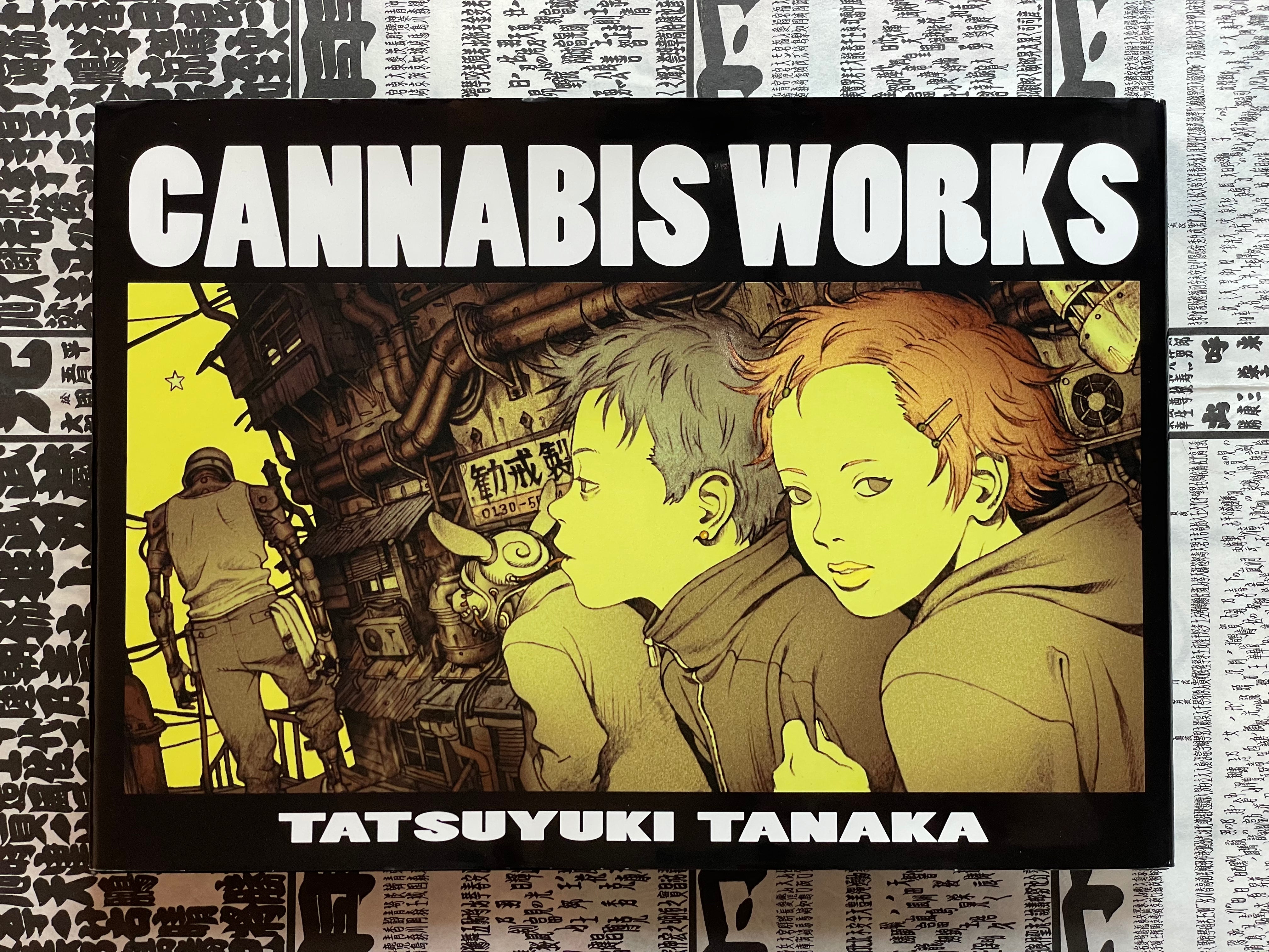 Cannabis Works - Hardcover by Tanaka Tatsuyuki (2003)-thumbmail-1