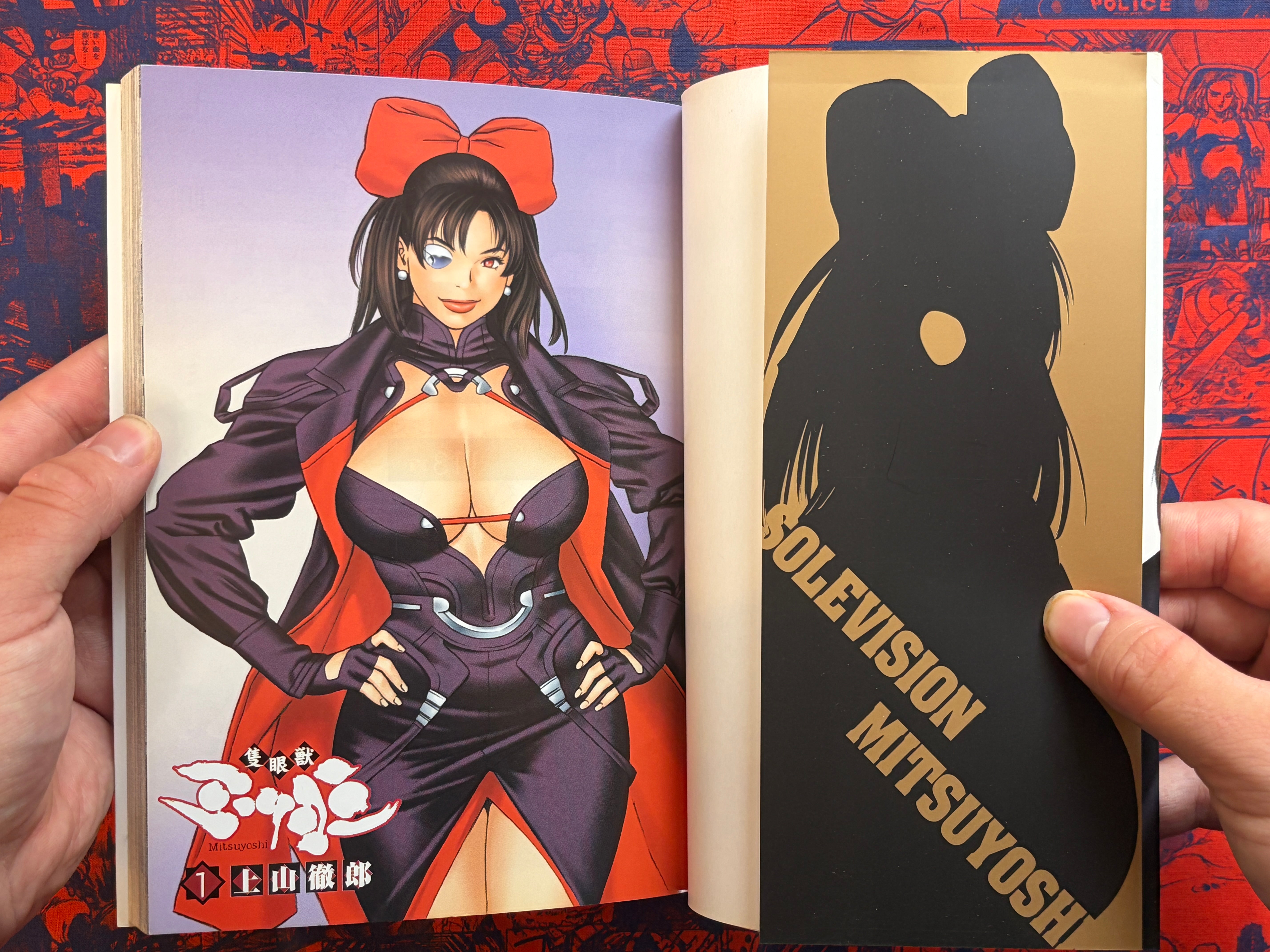 One-Eyed Beast Mitsuyoshi 1-3 Full Set by Tetsuro Ueyama (2003)-thumbmail-3
