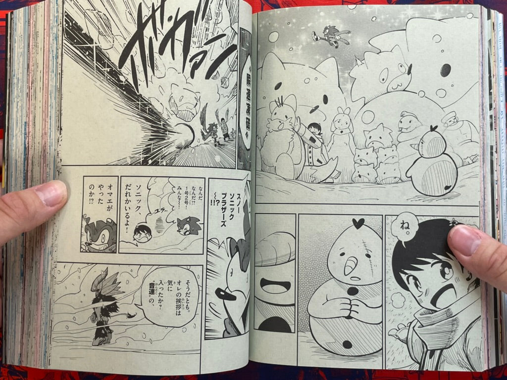 Monthly Corocoro Comic No. 580 (8/2026)-thumbmail-16