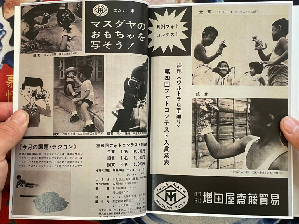 MT Mark MASUDAYA - Small Press Publishing