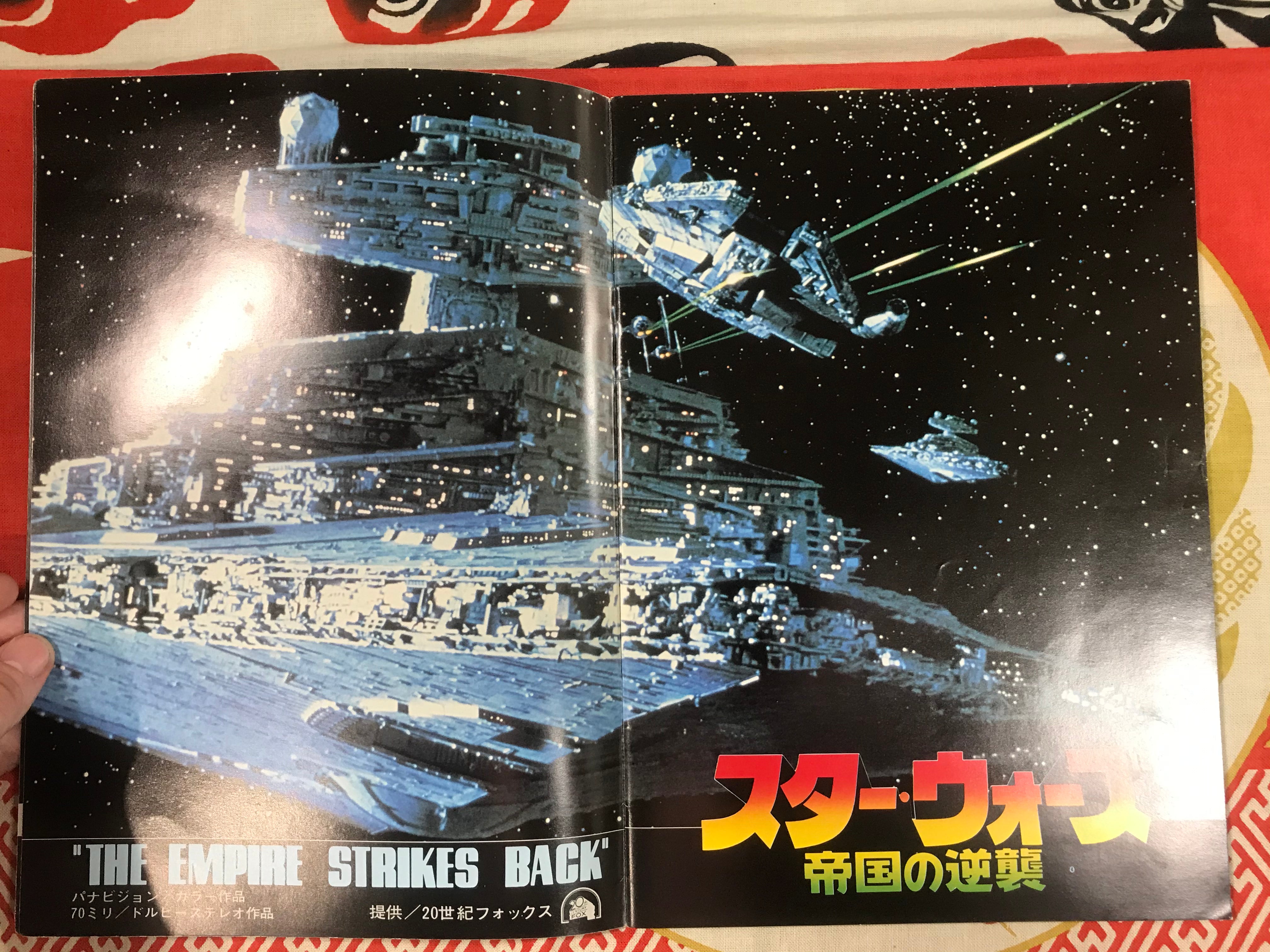 The Empire Strikes Back Movie Pamphlet Ohrai Cover (1980)