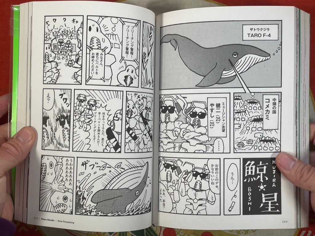 Suikatokanotane Magazine #6 (2019/11)