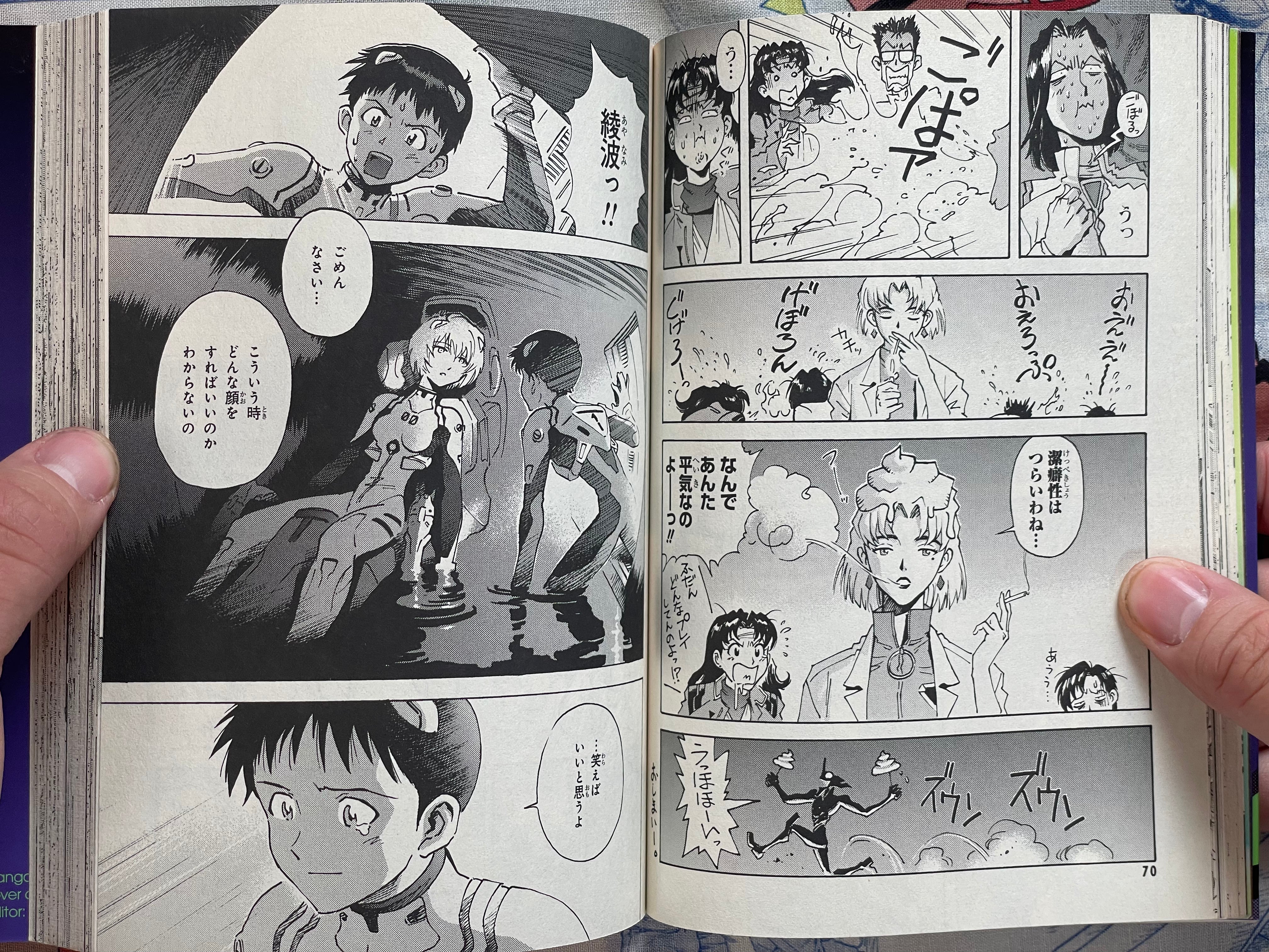 Neon Genesis Evangelion by Tony Takezaki (2012)