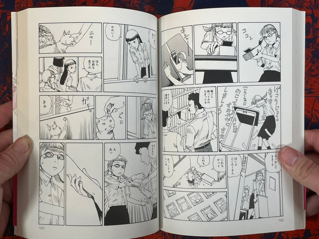 SIGNED Super Dimensional Love Gun by Kago Shintaro (2015)