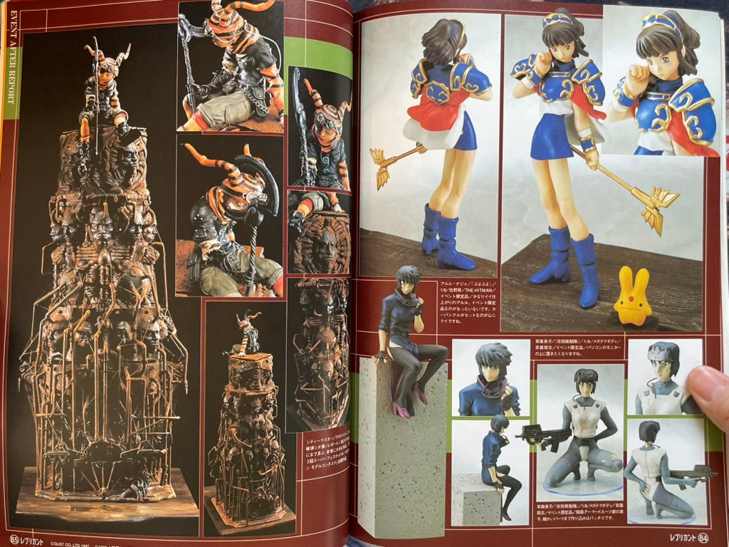 Replicant Magazine Vol. 3 (1998/11)-thumbmail-12