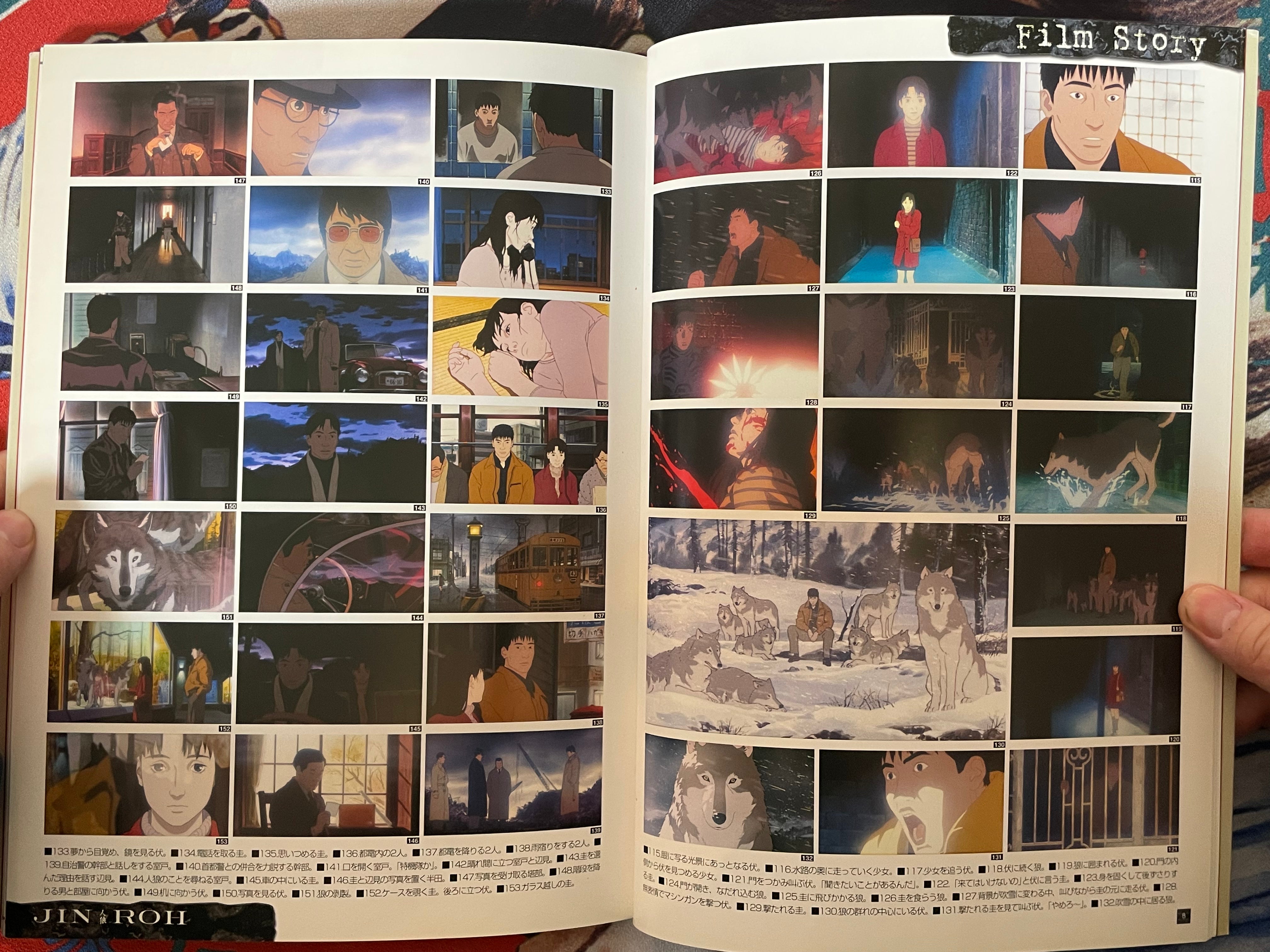 Jin-Roh - Behind of the Screen by Oshii Mamoru (2000)