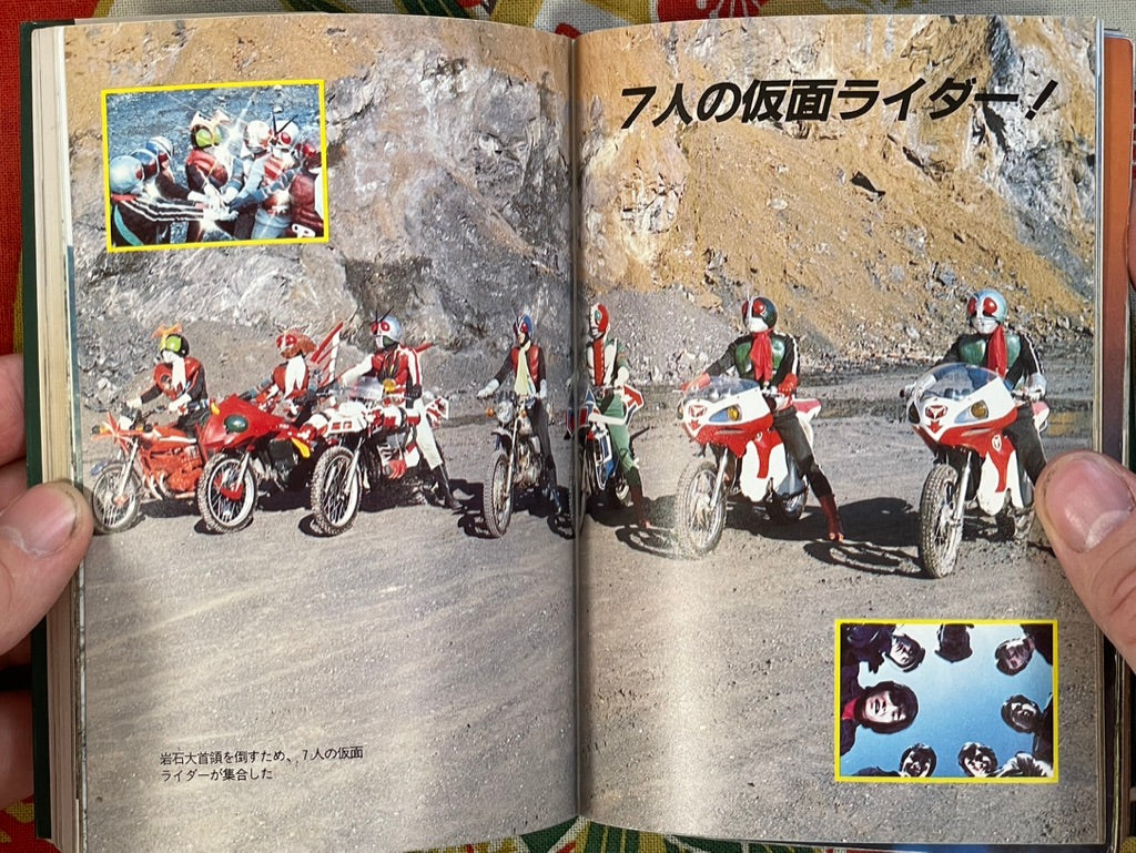 Kamen Rider Seishun Album - Pocket Edition by Asahi Sonorama (1986)