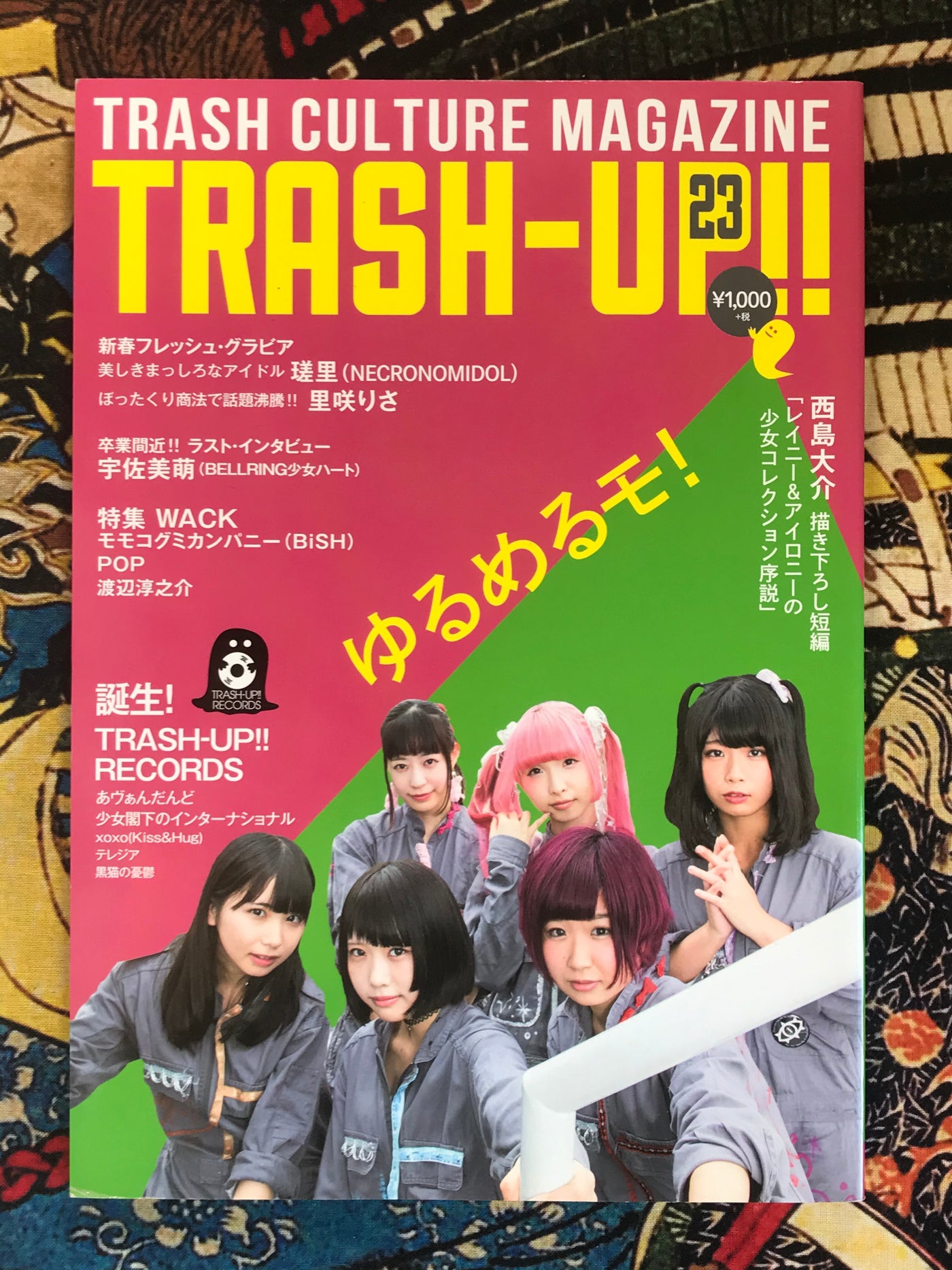 Trash Up!! Magazine No.23 (2015)