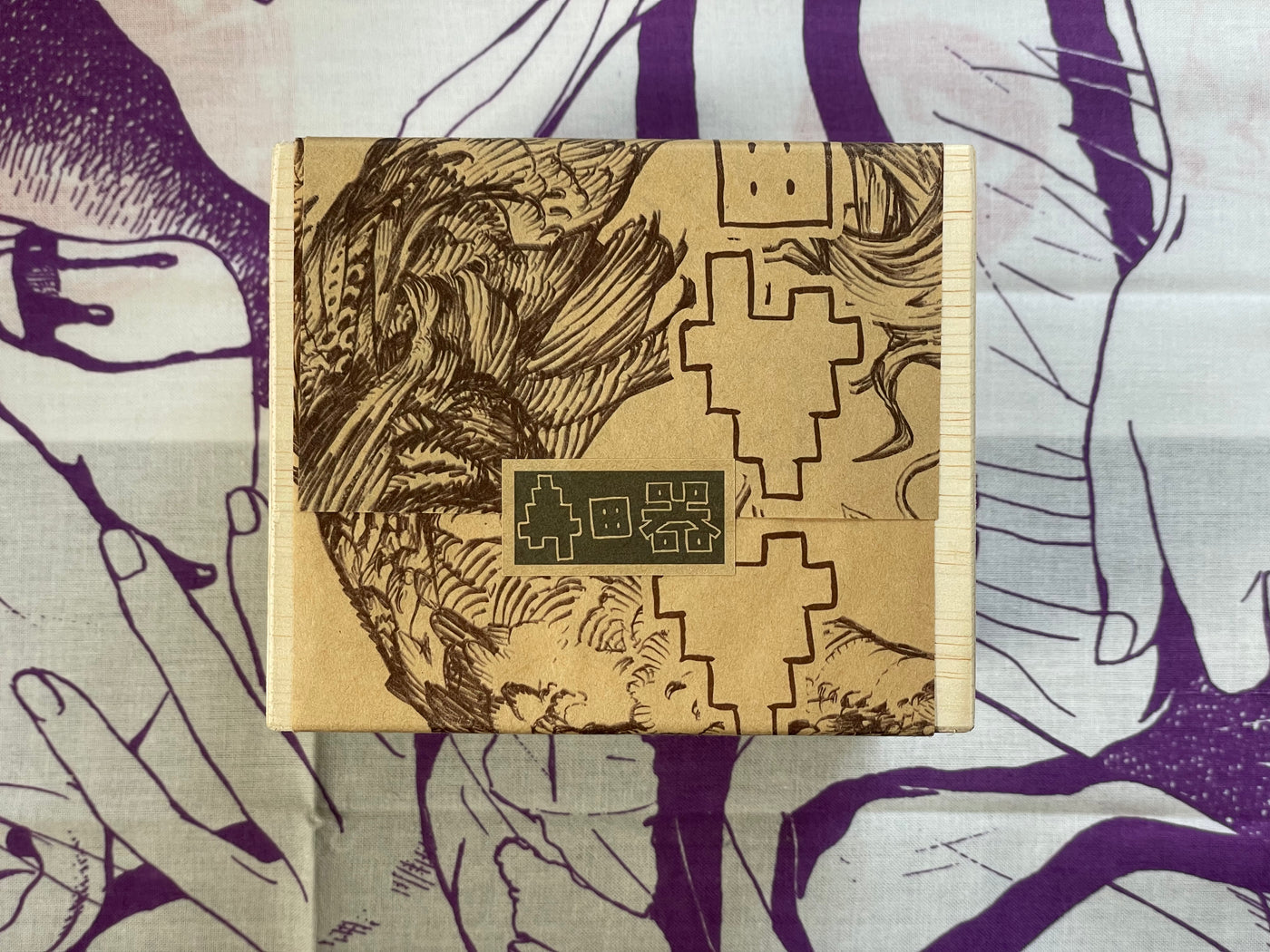 Katsuya Terada Sake Cup and Small Plate