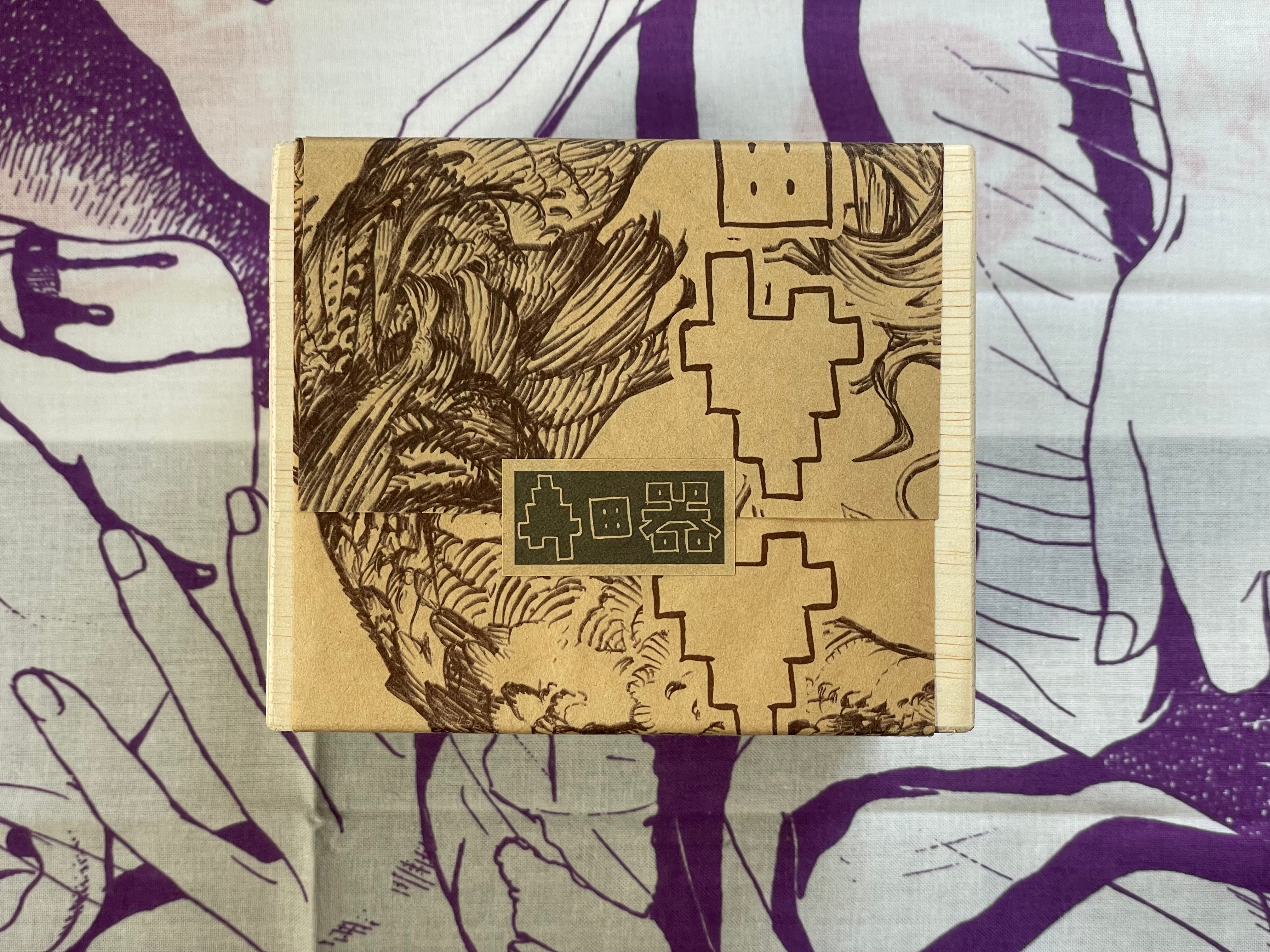 Katsuya Terada Sake Cup and Small Plate