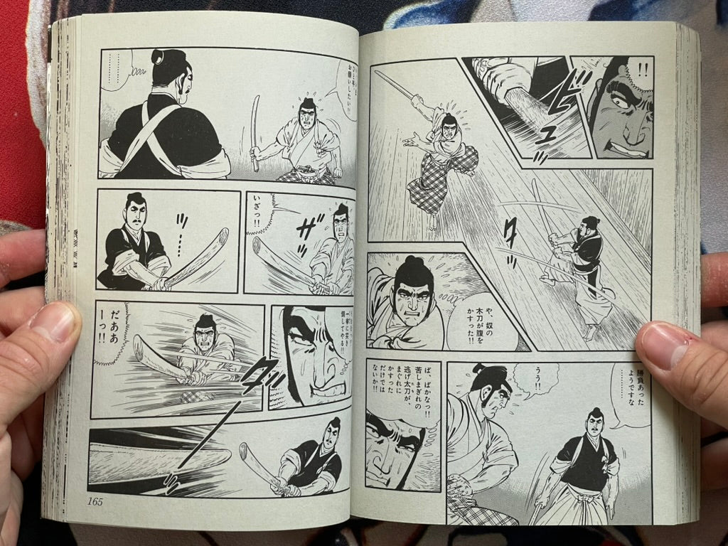 Bugei Kiko: Wind, Cloud, Sword by Saito Production (2011)