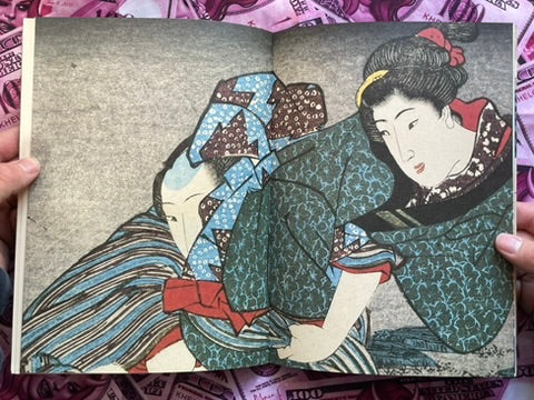 Utagawa Kuniyoshi: Edonishiki Azuma Book Collection - Slipcover (1995)