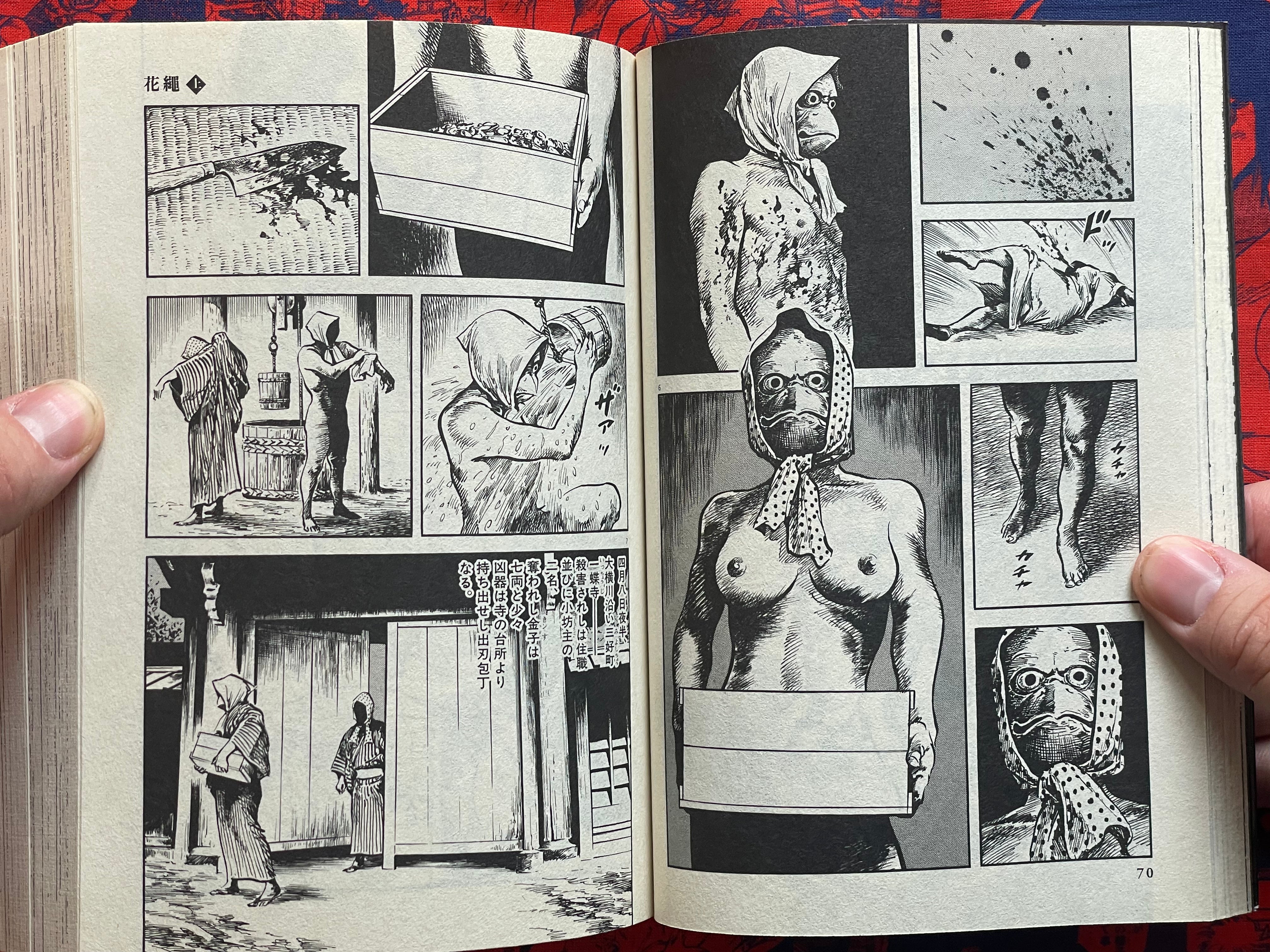 Kajou 1-3 Full Set by Kazuo Koike & Hideki Mori (2014)-thumbmail-8